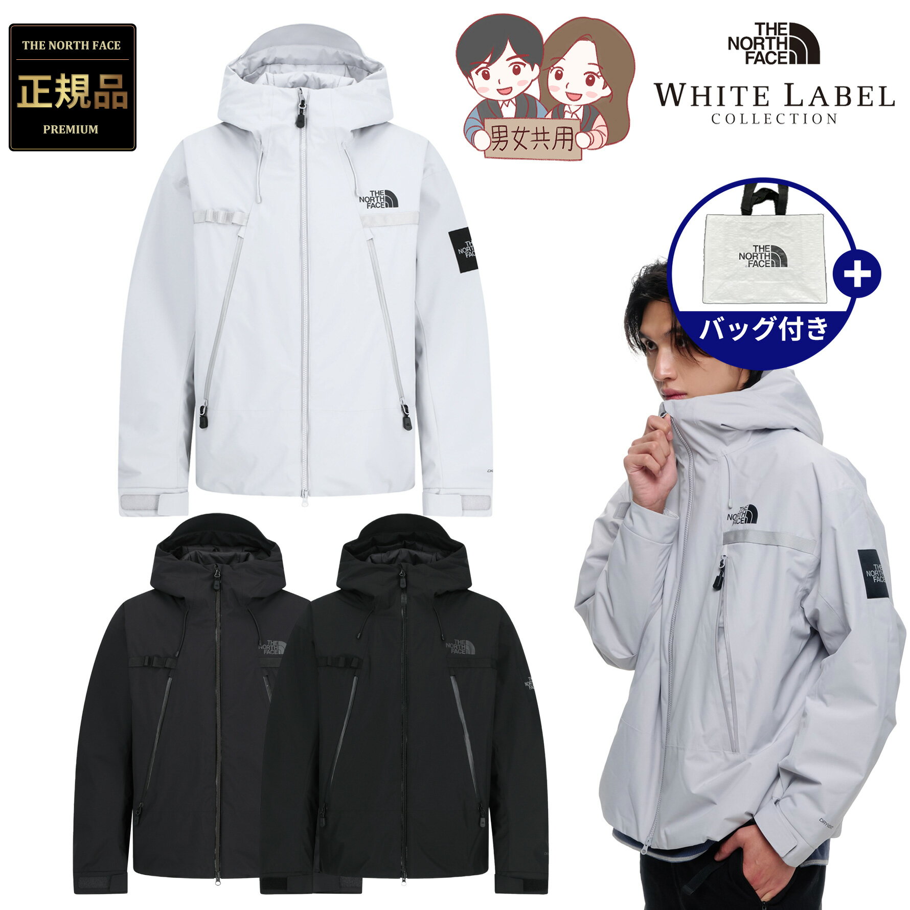 楽天BESTBRANDS【正規品】★2025年新商品★THE NORTH FACE LINE-X HEAT JACKET ライン エックス ヒート ジャケット 韓国 ノースフェイス ホワイトレーベル WHITE LABEL 韓国 ファッション 中わたジャケット 防水 防風 保温 軽量 冬コーデ レディース メンズ 男女兼用 NJ3NR57JKL