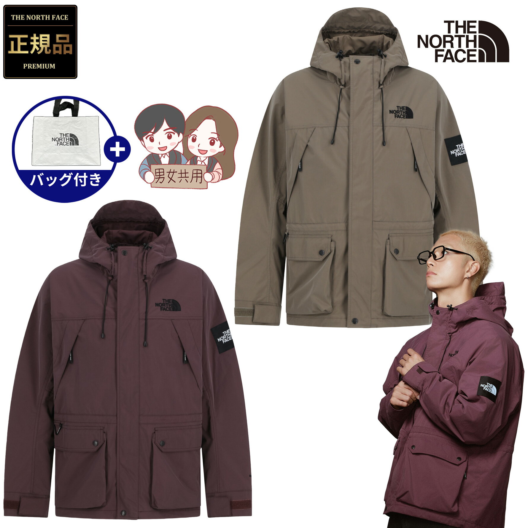 楽天BESTBRANDS【正規品】★2025年新商品★THE NORTH FACE EXPLORER JACKET エクスプローラー ジャケット 韓国 ノースフェイス ホワイトレーベル WHITE LABEL 韓国 ファッション ウィンドブレーカー ルーズフィット 防風 軽量 秋 冬コーデ レディース メンズ 男女兼用 NJ2HR54JKL
