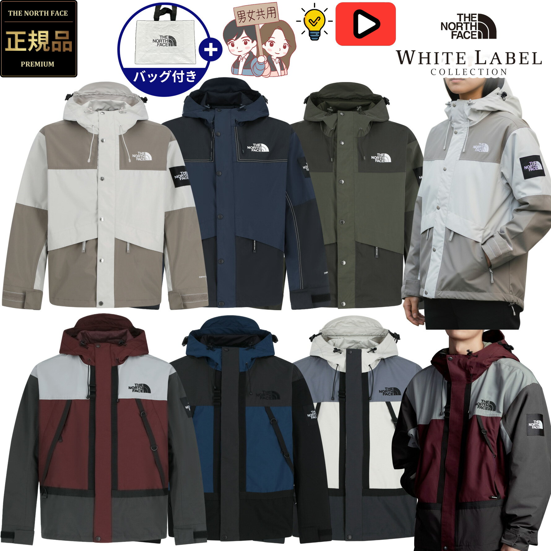 楽天BESTBRANDS【正規品】★2025年新商品★THE NORTH FACE VINTAGE NEO VAIDEN JACKET ヴィンテージ ネオ ジャケット / VINTAGE MARTIS JACKET ヴィンテージ マーティス ジャケット 韓国 ノースフェイス ホワイトレーベル 韓国 ファッション ドライベント 人気 NJ2HR51JKL NJ3BR52JKL