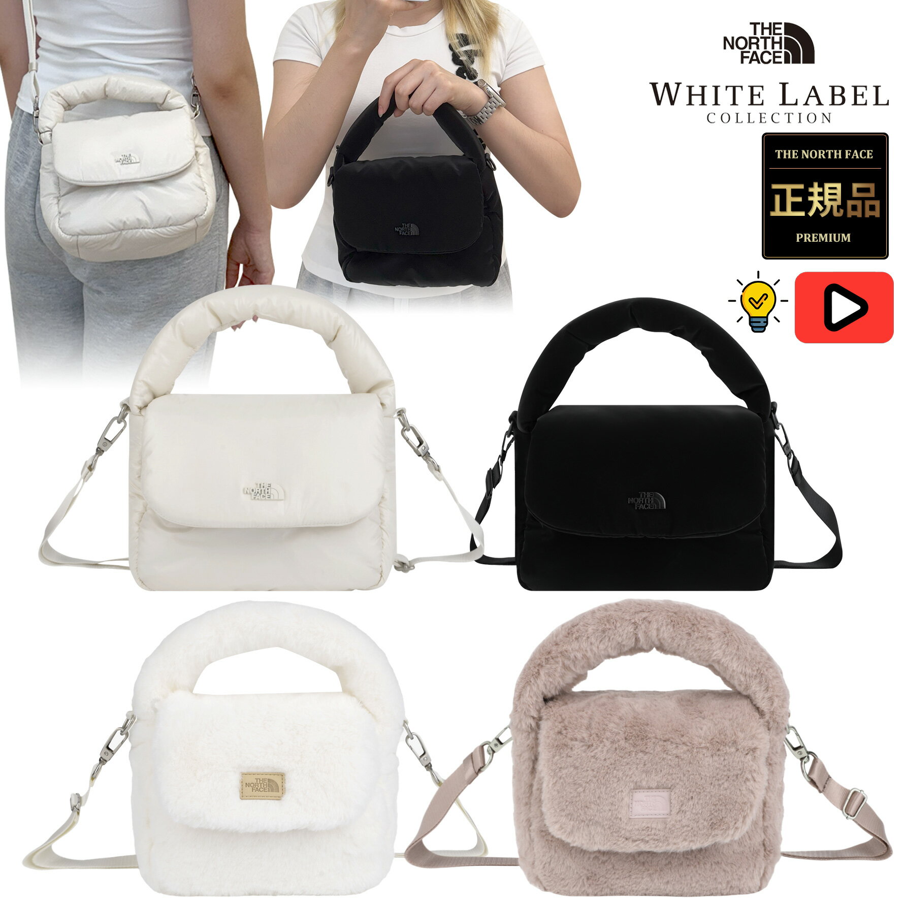 【正規品】 ★色追加★2025年新商品★THE NORTH FACE BUBBLY TOTE BAG MINI バブリー トート バッグ ミニ ..