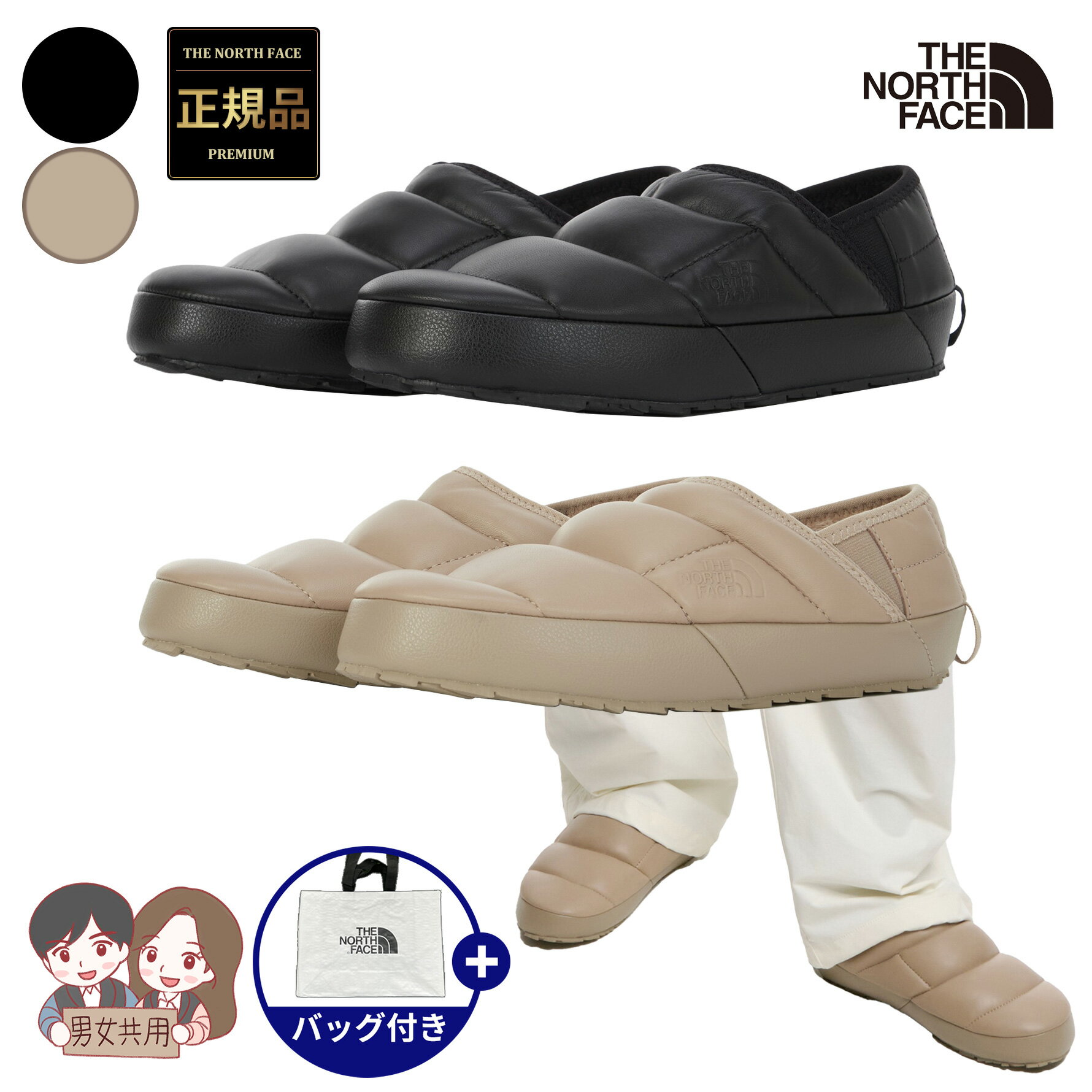 楽天BESTBRANDS【正規品】★2025年新商品★THE NORTH FACE THERMOBALL TRACTION MULE LEATHER EX サーモボール トラクション ミュール レザーEX 韓国 ノースフェイス ホワイトレーベル 韓国 ファッション スリッポン 保温 防寒 防寒靴 室内外 メンズ レディース 男女兼用 人気 NS85R70AB