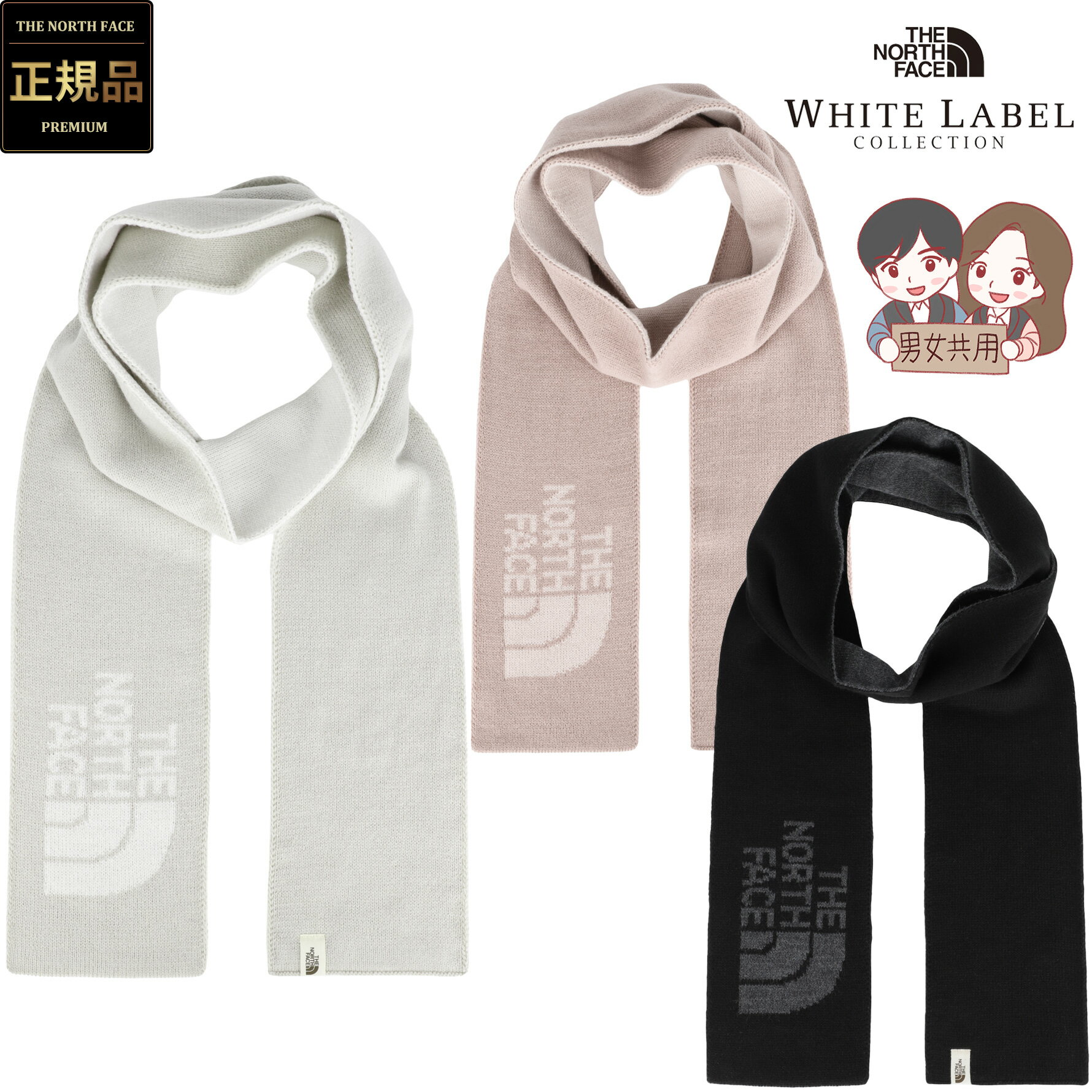 【正規品】★2025年新商品★THE NORTH FACE WL MELLOW KNIT MUFFLER ホワイトレーベル レディース メロウ ニット マフラー 韓国 ノースフェイス ホワイトレーベル WHITE LABEL 韓国 ファッション ニットマフラー 暖かい 防風 保温 メンズ レディース 男女兼用 NA5IR52JKLのサムネイル