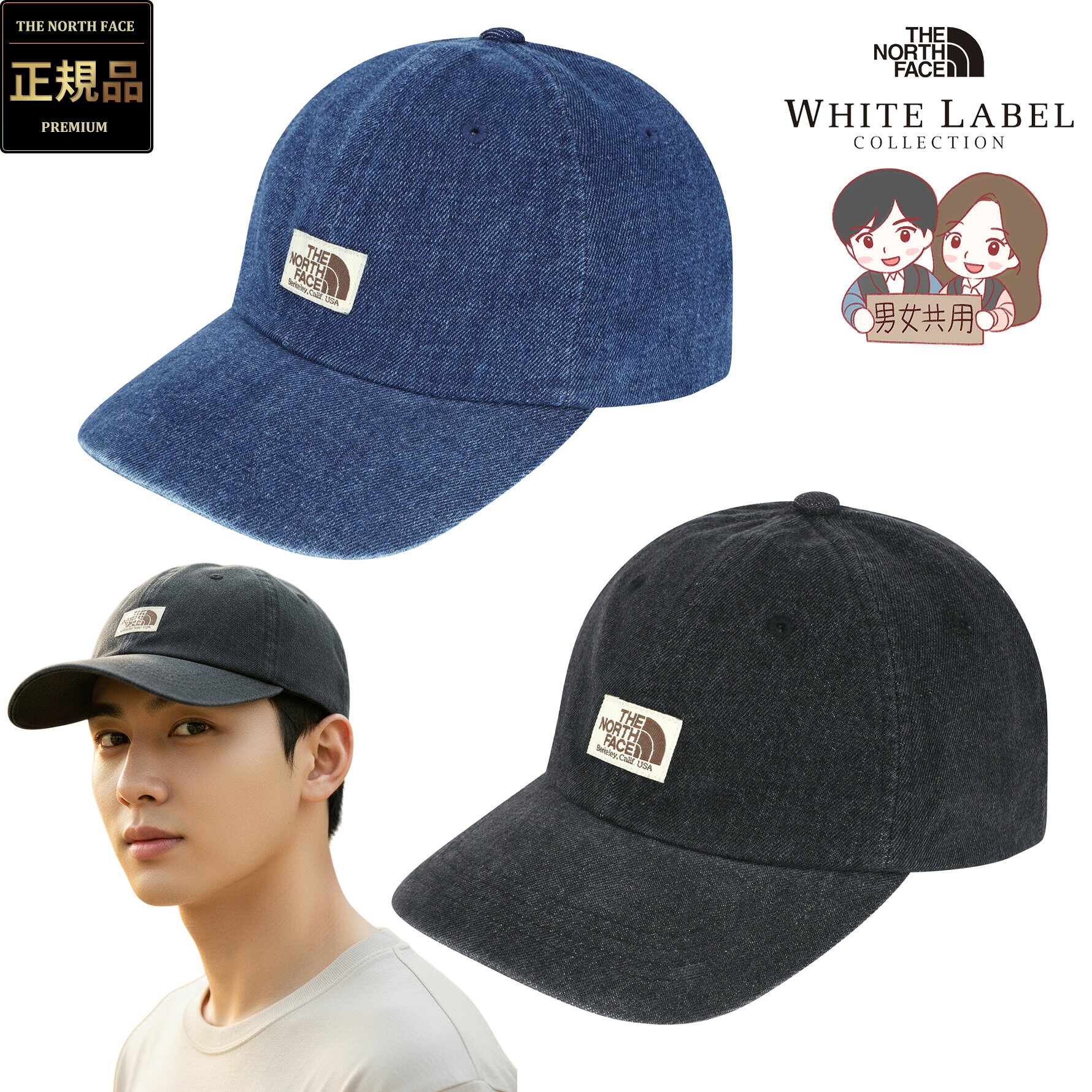 楽天BESTBRANDS【正規品】★2025年新商品★THE NORTH FACE STANDARD BALL CAP_DENIM スタンダード ボール キャップ デニム 韓国 ノースフェイス ホワイトレーベル WHITE LABEL 韓国 ファッション 帽子 ストーンウォッシュ ロゴ刺繍 クールマックス 吸湿速乾 男女兼用 人気 NE3CR51MN