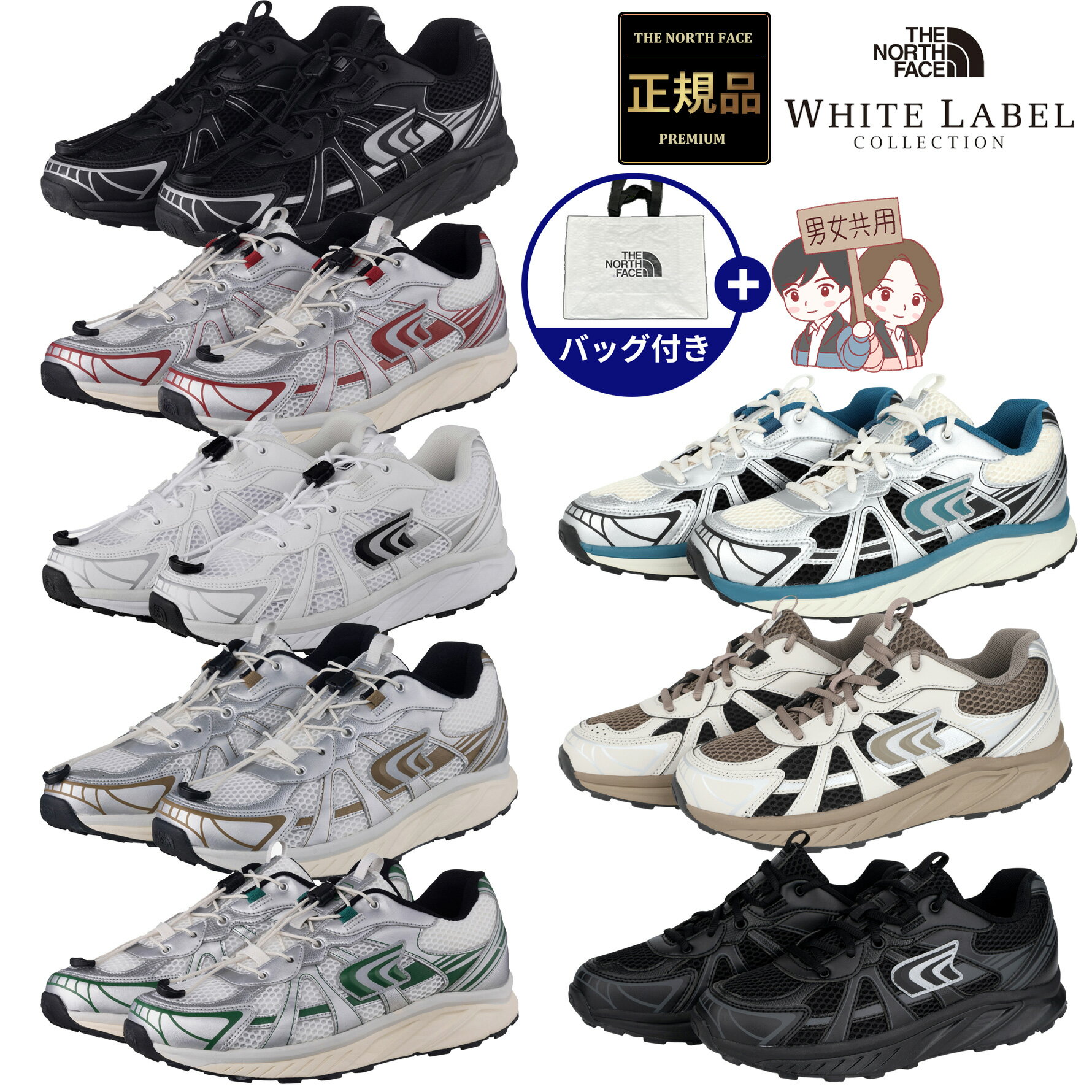 【正規品】★2025年新商品 ★THE NORTH FACE SOLID TECH ソリッド テック WHITE LABEL 韓国 ノースフェイ..