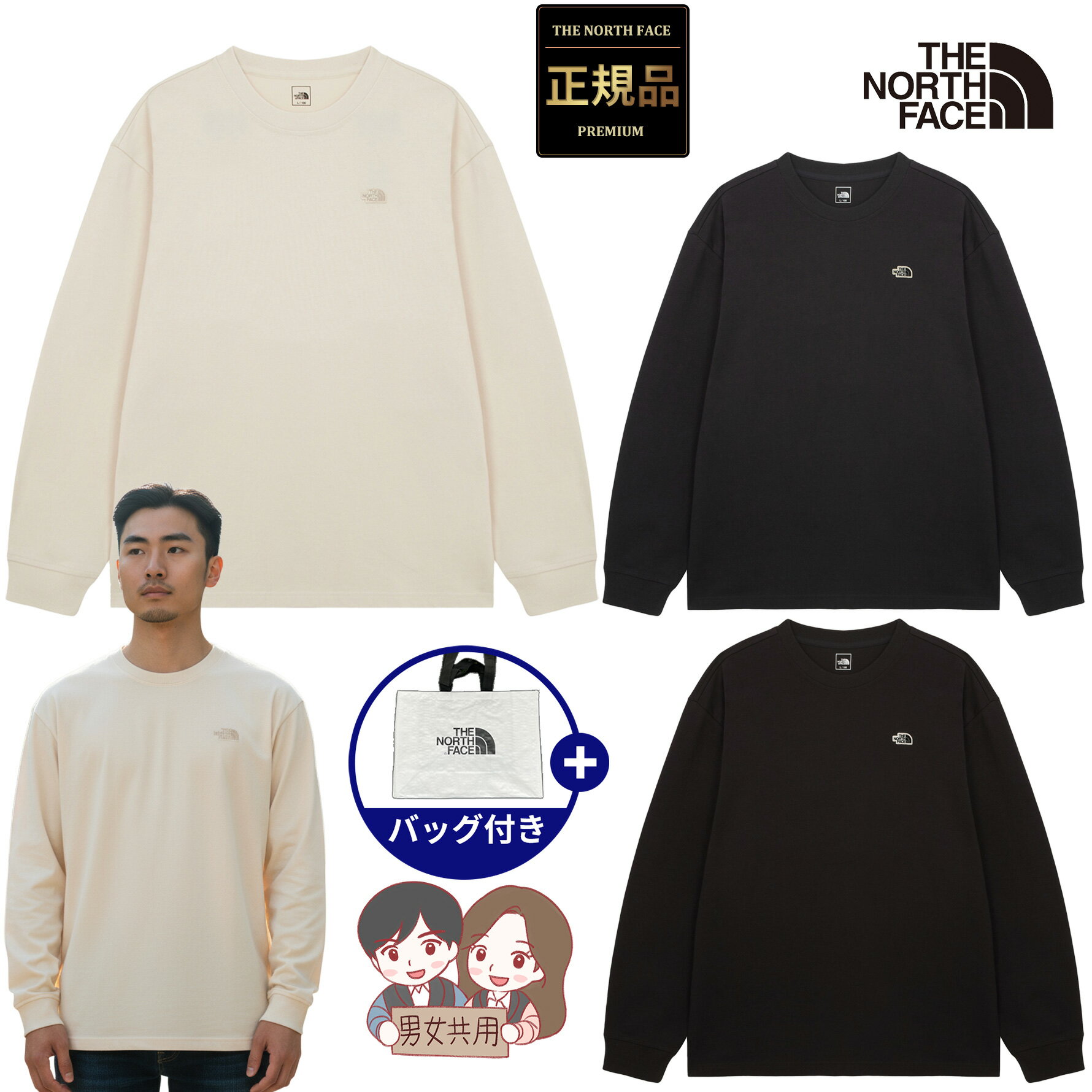 ★楽天スーパーDEAL開催中！11月17日10時~11月27日9:59まで★THE NORTH FACE M'S EASYON L/S R/TEE メンズ イージーオン 長袖 ラウンドネックティー 韓国 ノースフェイス ホワイトレーベル 韓国 ファッション セミルーズフィット コットン100% ワッペンNT7TR55ABC