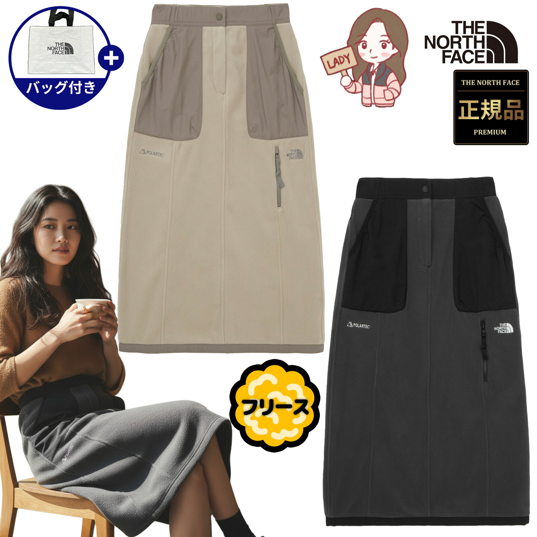 【正規品】★2025年新商品★THE NORTH FACE W'S DENALI FLEECE SKIRT レディース デナリ フリース スカー..