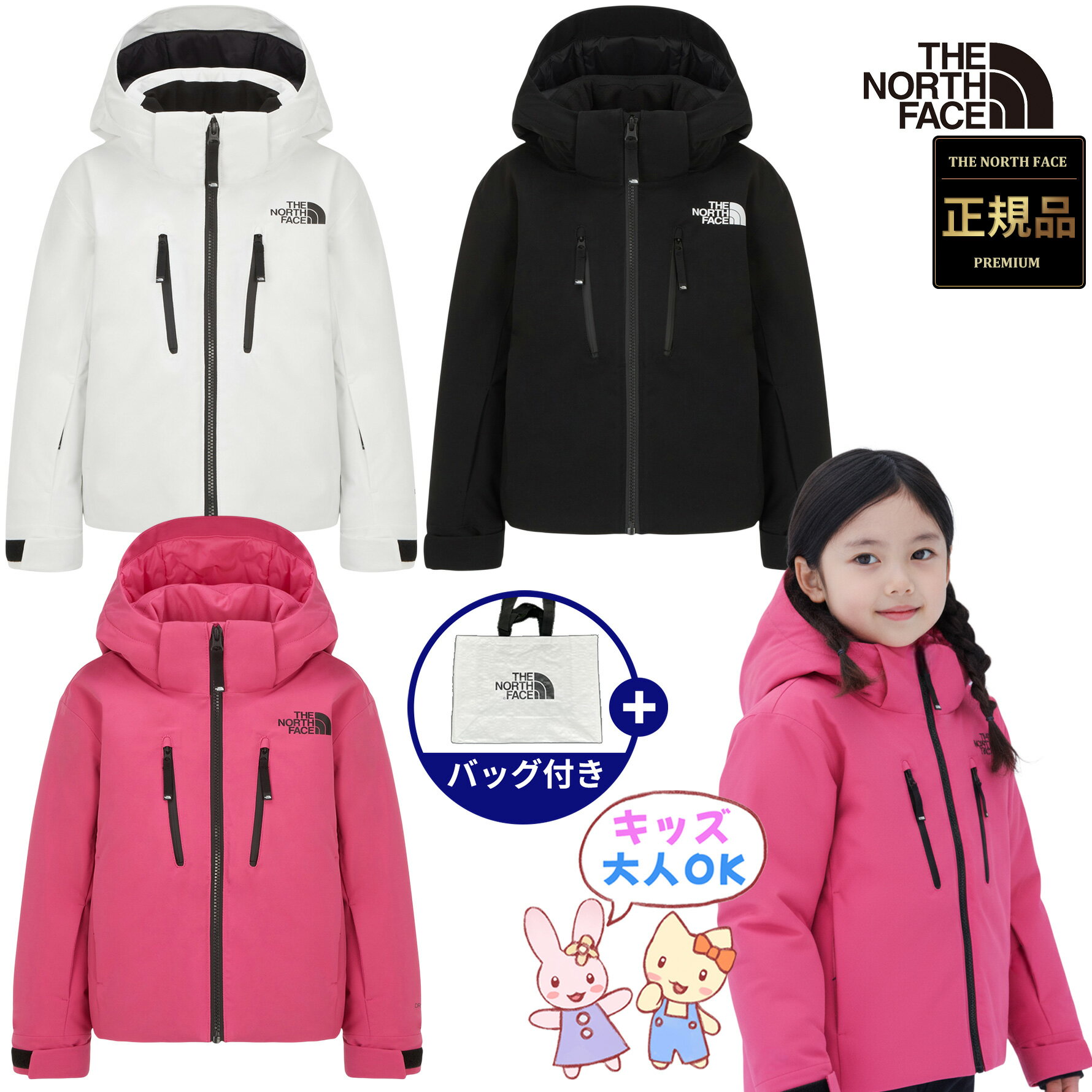 楽天BESTBRANDS【正規品】★2025年新商品★THE NORTH FACE K'S VAIL JACKET キッズ ヴェイル ジャケット 韓国 ノースフェイス ホワイトレーベル 韓国 ファッション 中綿入り フード取り外し可能 防水性 防風性 透湿性 快適 ネームタグ付き 男児女児共用 兄弟 姉妹 お揃い 色違い NJ2HR55STU
