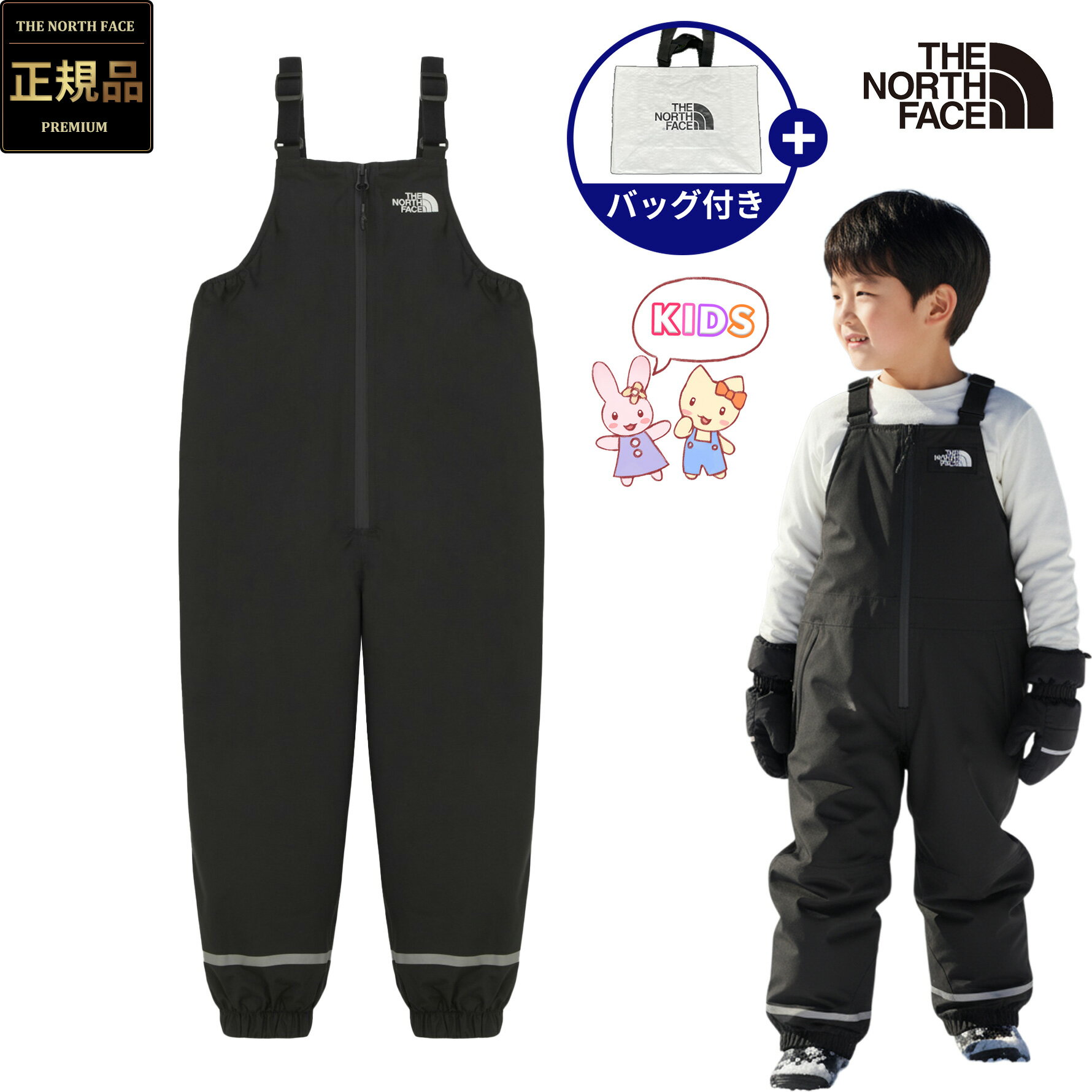 楽天BESTBRANDS【正規品】★2025年新商品★THE NORTH FACE K'S VAIL BIB キッズ ヴェイル ビブ 韓国 ノースフェイス ホワイトレーベル 韓国 ファッション オーバーオール 肩ストラップ フィット調節可能 防水 起毛裏地 雪にも寒さにも強い 男児女児共用 兄弟 姉妹 キッズ専用 人気 NP6HR60S