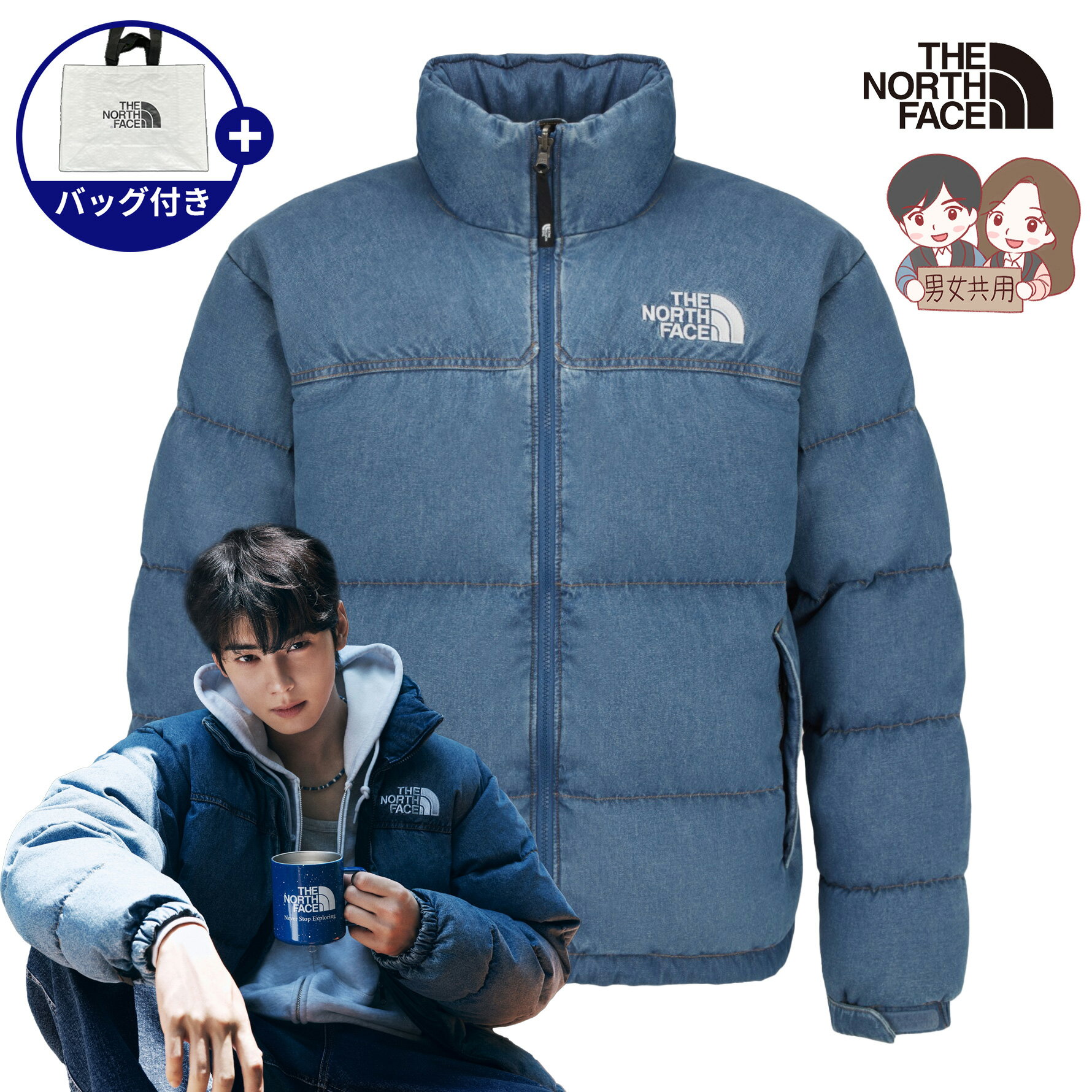 楽天BESTBRANDS【正規品】★2025年新商品★THE NORTH FACE M'S BLUERIDGE NUPTSE JACKET メンズ ブルーリッジ ヌプシ ジャケット 韓国 ノースフェイス ホワイトレーベル WHITE LABEL 韓国 ファッション デニム ダックダウン 暖かい 防風 保温 軽量 あったか レディース 男女兼用 NJ1DR66A