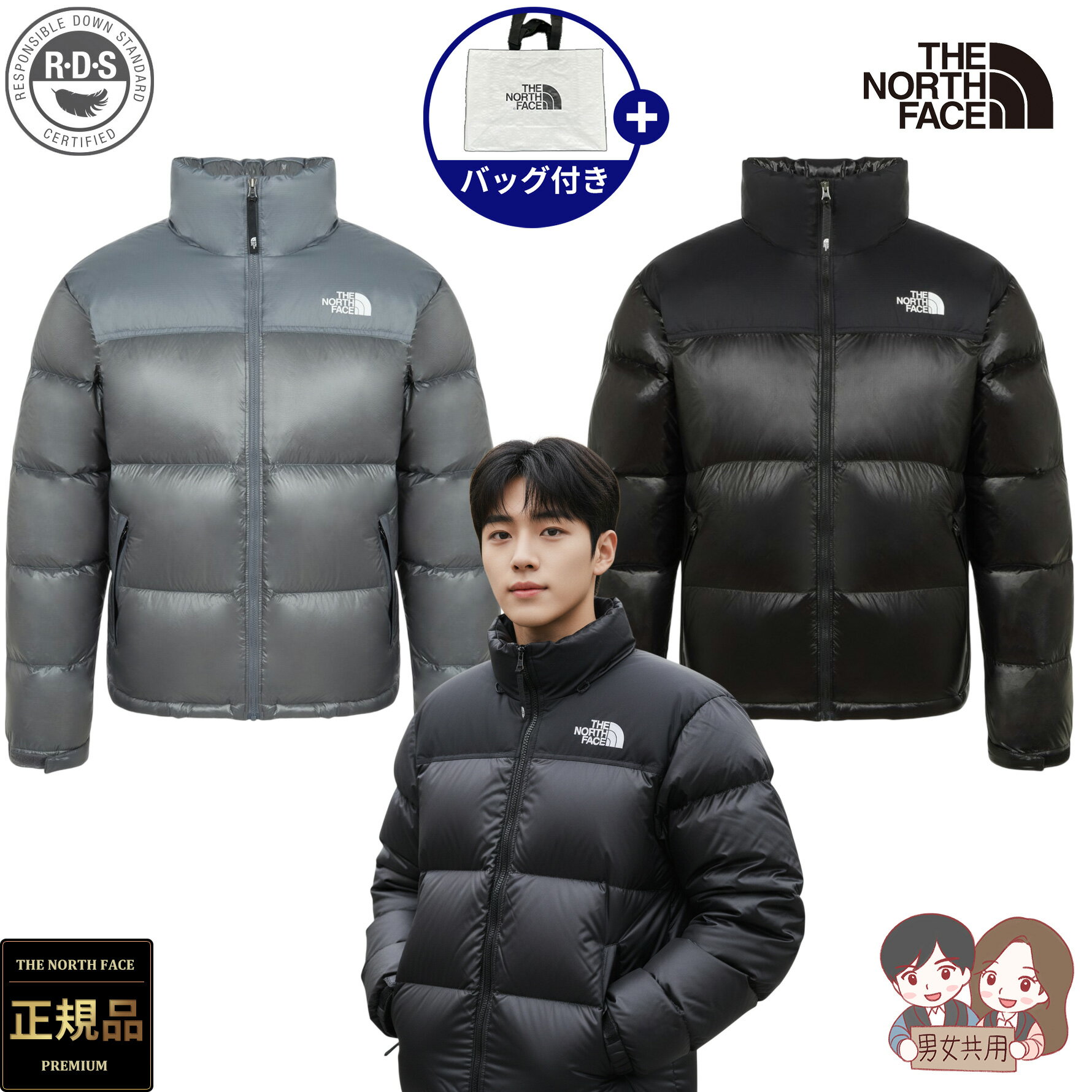 楽天BESTBRANDS【正規品】★2025年新商品★THE NORTH FACE M'S NUPTSE AIR JACKET （RDS） メンズ ヌプシ エア ジャケット 韓国 ノースフェイス ホワイトレーベル WHITE LABEL 韓国 ファッション 超軽量 ダックダウン 暖かい 防風 保温 軽量 あったか レディース 男女兼用 NJ1DR64AB
