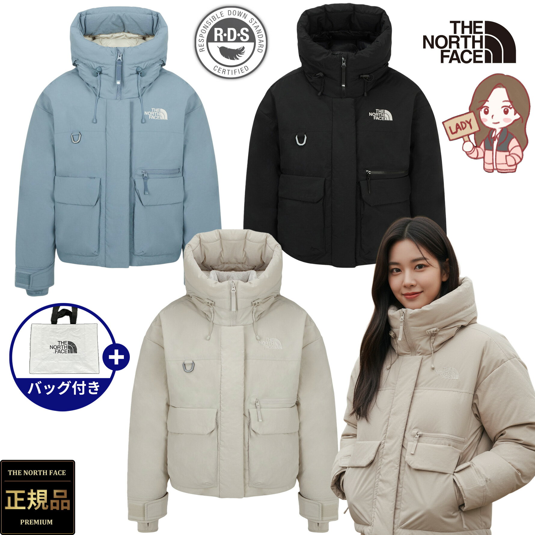楽天BESTBRANDS【正規品】★2025年新商品★THE NORTH FACE W'S OPUS DOWN JACKET （RDS） レディース オーパス ダウン ジャケット 韓国 ノースフェイス ホワイトレーベル 韓国 ファッション RDSグースダウン 暖かい 防風 保温 軽量 あったか 防寒着 女性専用 人気 NJ1DR91ABC