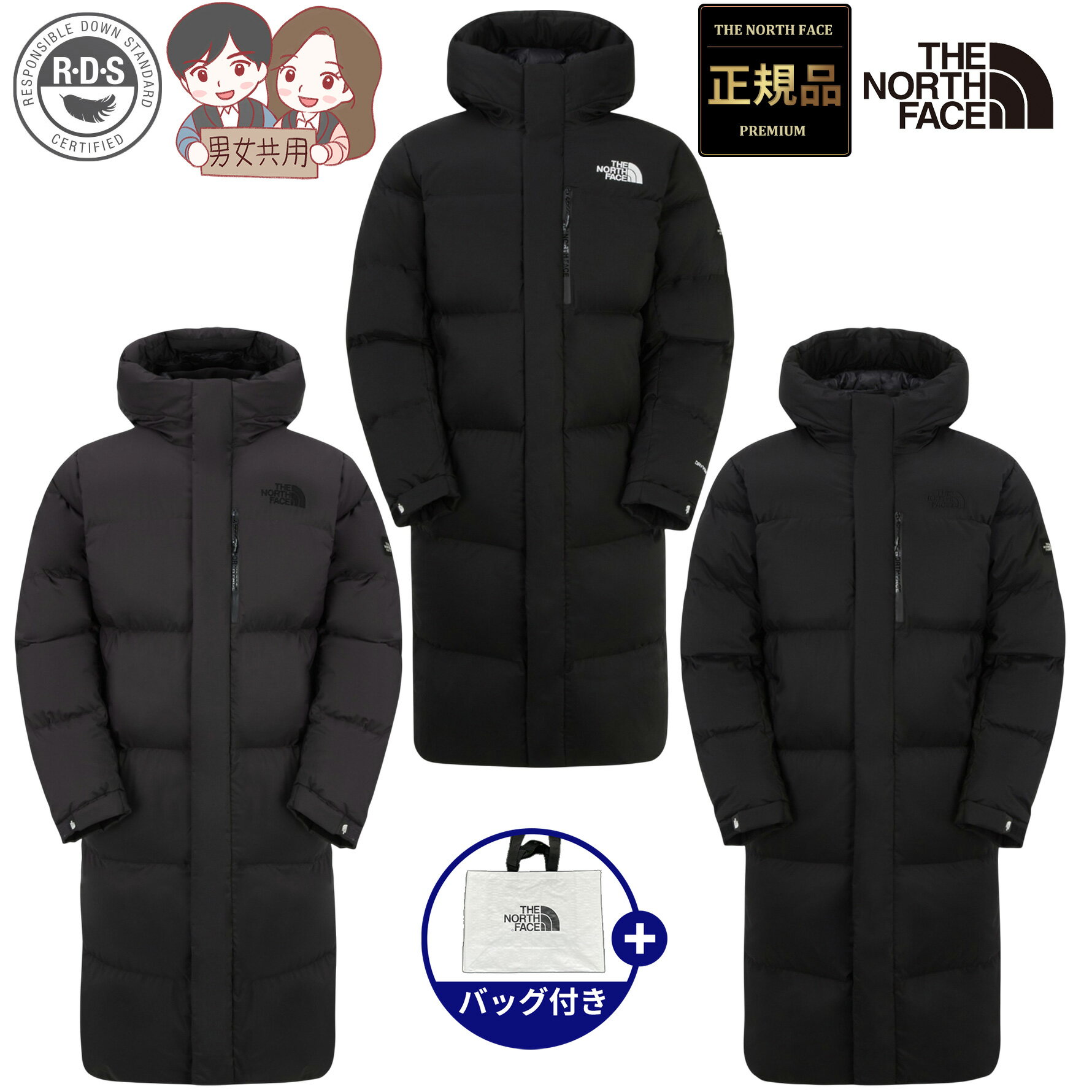 楽天BESTBRANDS【正規品】★2025年新商品★THE NORTH FACE M'S CHALLENGE AIR DOWN COAT （RDS） メンズ チャレンジ エア ダウン コート 韓国 ノースフェイス ホワイトレーベル 韓国 ファッション ダックダウン ロングコート 暖かい 防風 保温 軽量 あったか レディース 男女兼用 NC1DR50ABC