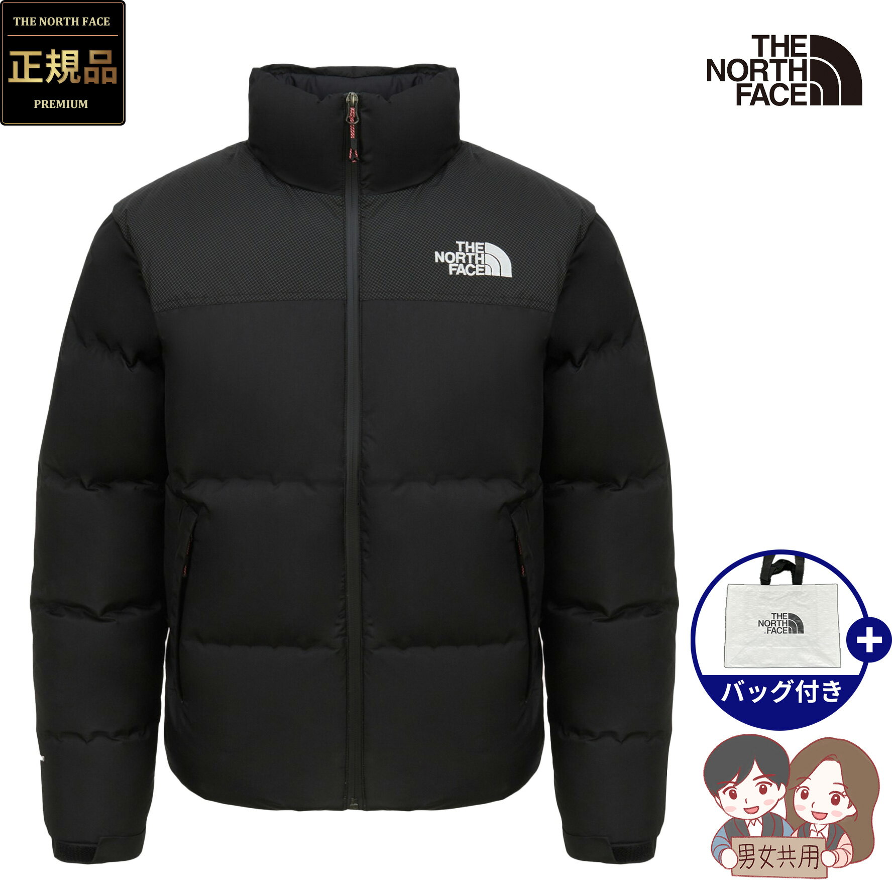 楽天BESTBRANDS【正規品】★2025年新商品★THE NORTH FACE M'S NUPTSE JACKET SL メンズ ヌプシ ジャケット SL 韓国 ノースフェイス ホワイトレーベル WHITE LABEL 韓国 ファッション ダックダウン 防水 保温 軽量 あったか 防寒着 高保温 レディース メンズ 男女兼用 NJ1DR20A