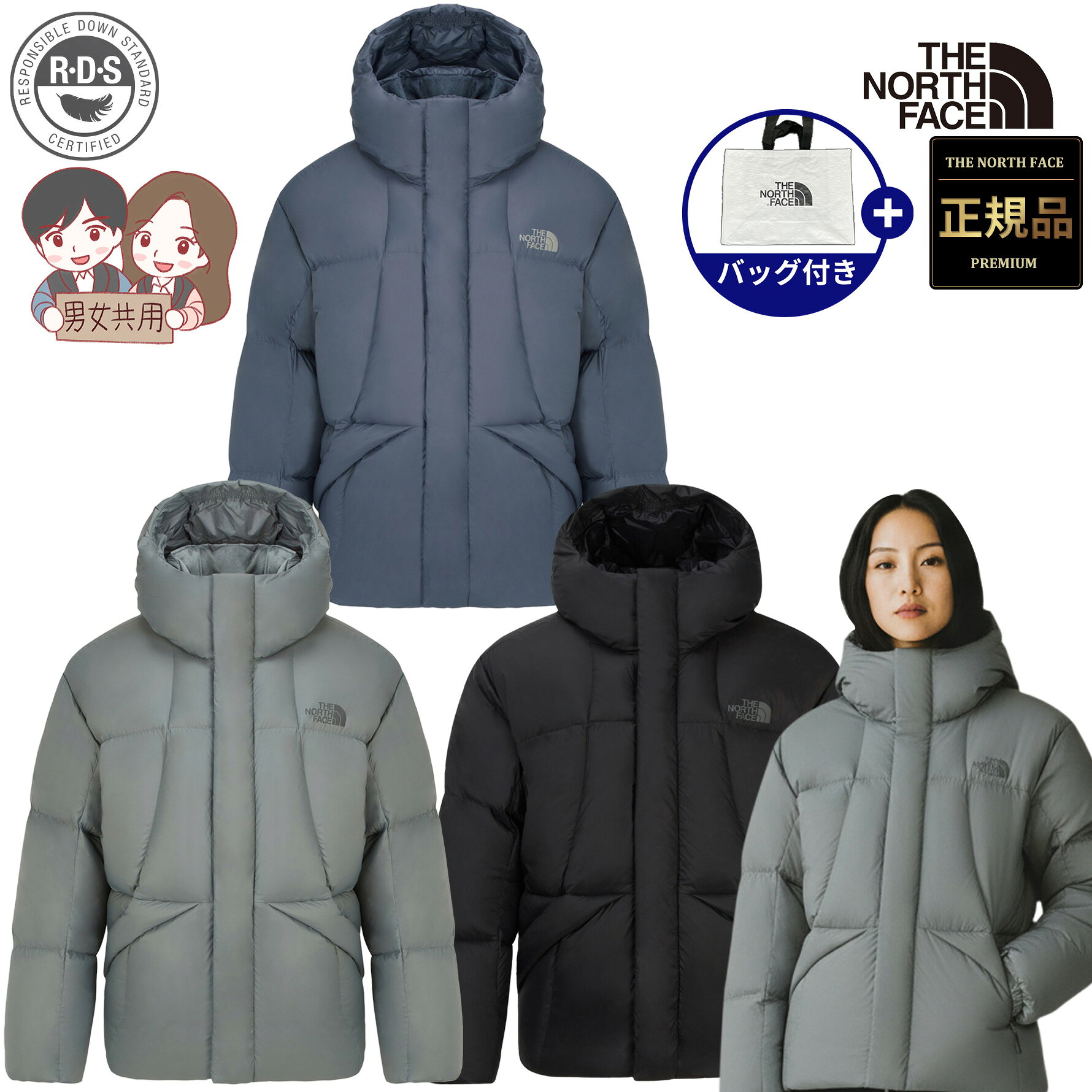 楽天BESTBRANDS【正規品】★2025年新商品★THE NORTH FACE M'S SKYE DOWN JACKET （RDS） メンズ スカイ ダウン ジャケット 韓国 ノースフェイス ホワイトレーベル 韓国 ファッション 多用途アウター セミルーズフィット フード一体型 軽量 保温性 着心地 体温調節 快適 人気 NJ1DR59ABC