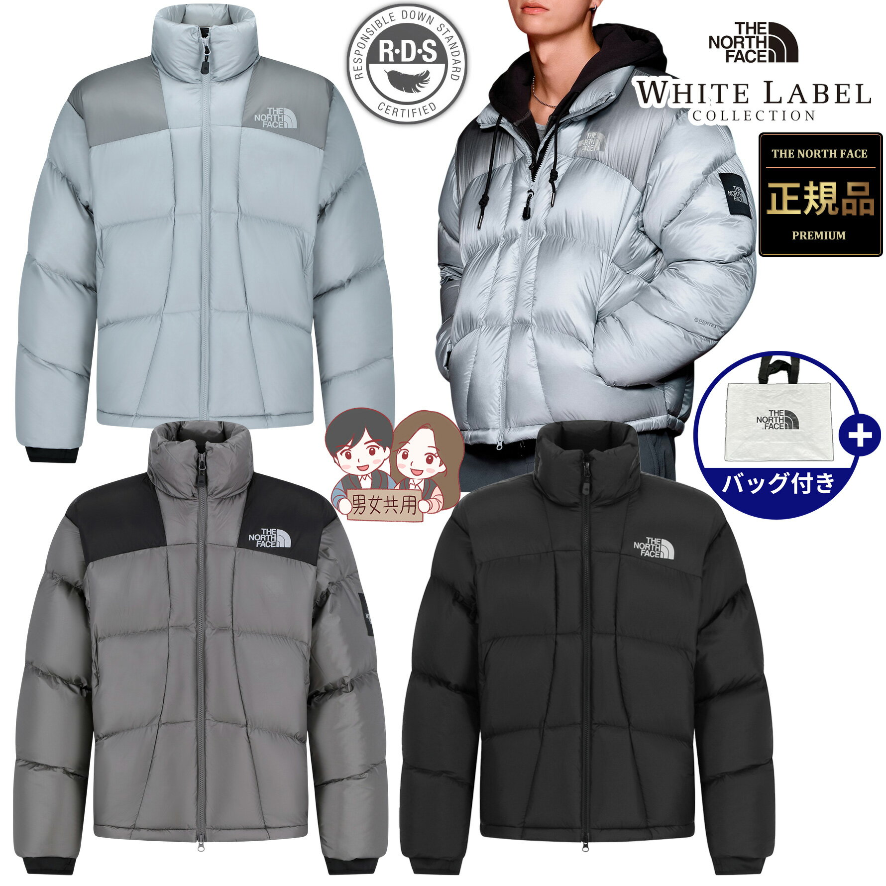 楽天BESTBRANDS【正規品】★2025年新商品★THE NORTH FACE DURON DOWN JACKET （RDS） デュロン ダウン ジャケット 韓国 ノースフェイス ホワイトレーベル WHITE LABEL 韓国 ファッション グース ダウン ジャケット 暖かい 防風 保温 軽量 防寒着 メンズ レディース 男女兼用 NJ1DR57JKL