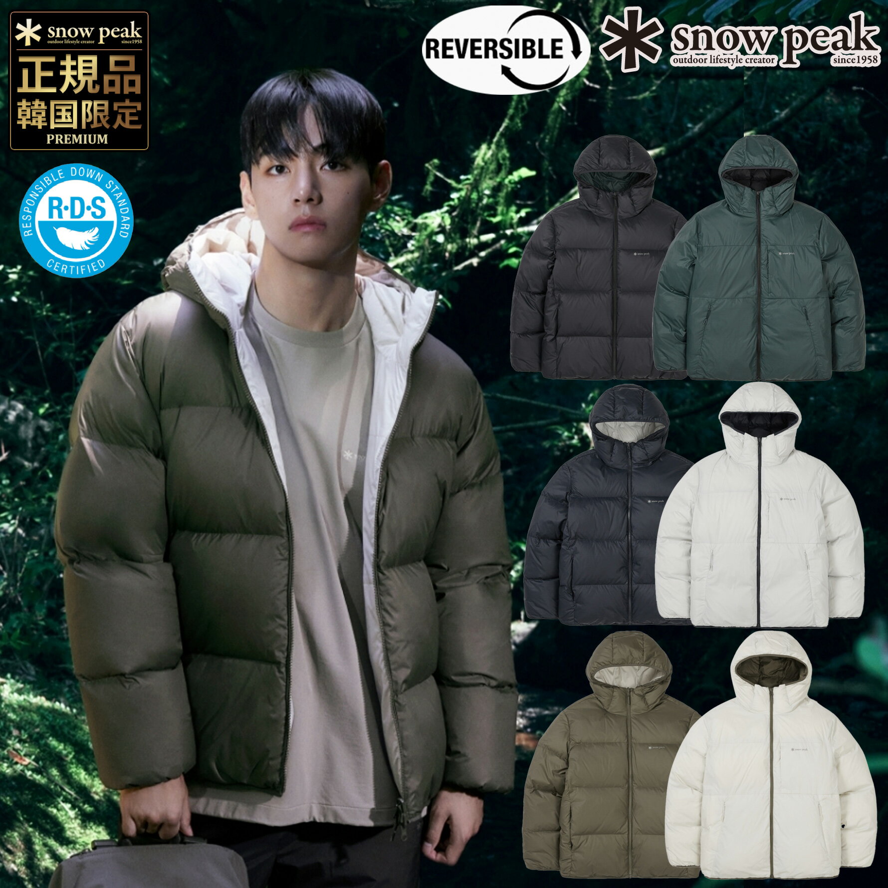 楽天BESTBRANDS【正規品】★2025年新商品★snow peak AIR NOVA PERTEX REVERSIBLE HOOD HEAVY DOWN JACKET?エアノバ パーテックス リバーシブル フード ヘビーダウンジャケット 韓国 スノーピーク 限定 韓国 ファッション 防風 保温 防寒 快適 軽量 メンズ レディース 男女兼用