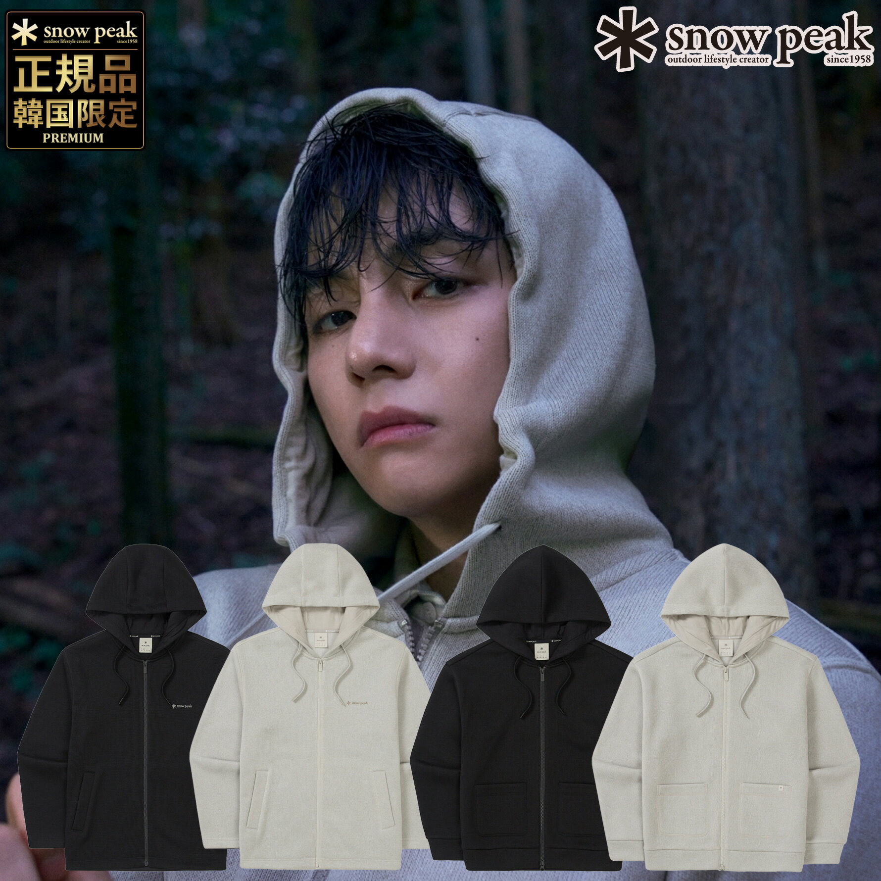 楽天BESTBRANDS【正規品】★2025年新商品★snow peak KNIT HOOD ZIP-UP ニット フード ジップアップ 韓国 スノーピーク 限定 韓国 ファッション アウター インナー レイヤリング 柔らかな肌触り 保温 防寒 冬コーデ あったか メンズ レディース 男女兼用 フーディー かわいい パーカー
