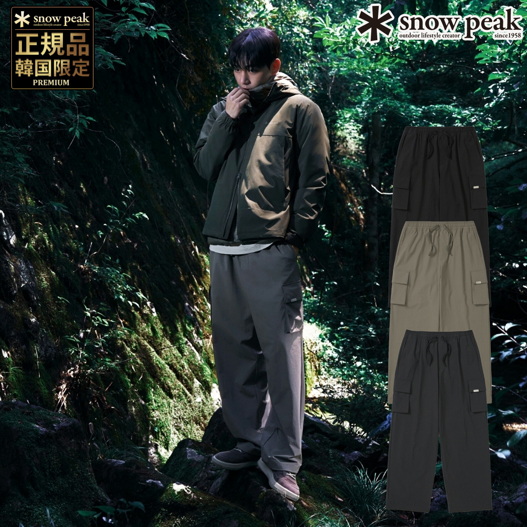 楽天BESTBRANDS【正規品】★2025年新商品★snow peak ROOT CARGO STRING PANTS ルート カーゴ ストリング パンツ 韓国 スノーピーク 韓国 ファッション ワイドパンツ ロングパンツ ズボン カーゴパンツ 伸縮性 快適 着心地 限定 カーゴポケット メンズ レディース 男女兼用 S25FURPT66