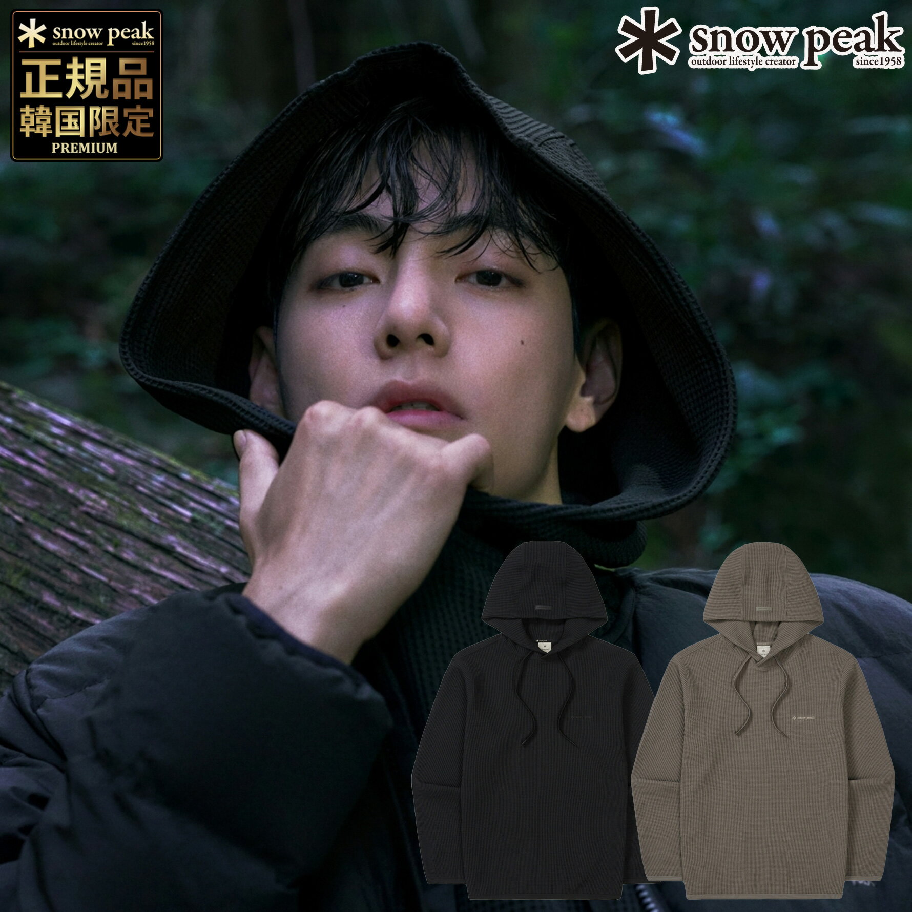 楽天BESTBRANDS【正規品】★2025年新商品★snow peak WAFFLE HOOD T-SHIRT ワッフル フード Tシャツ 韓国 スノーピーク 韓国 ファッション フーディー フード一体型 軽量 伸縮性 柔らかい 着心地 吸汗速乾 刺繍ロゴ ジョガーパンツ セットアップ トップス 限定 男性 メンズ ギフト