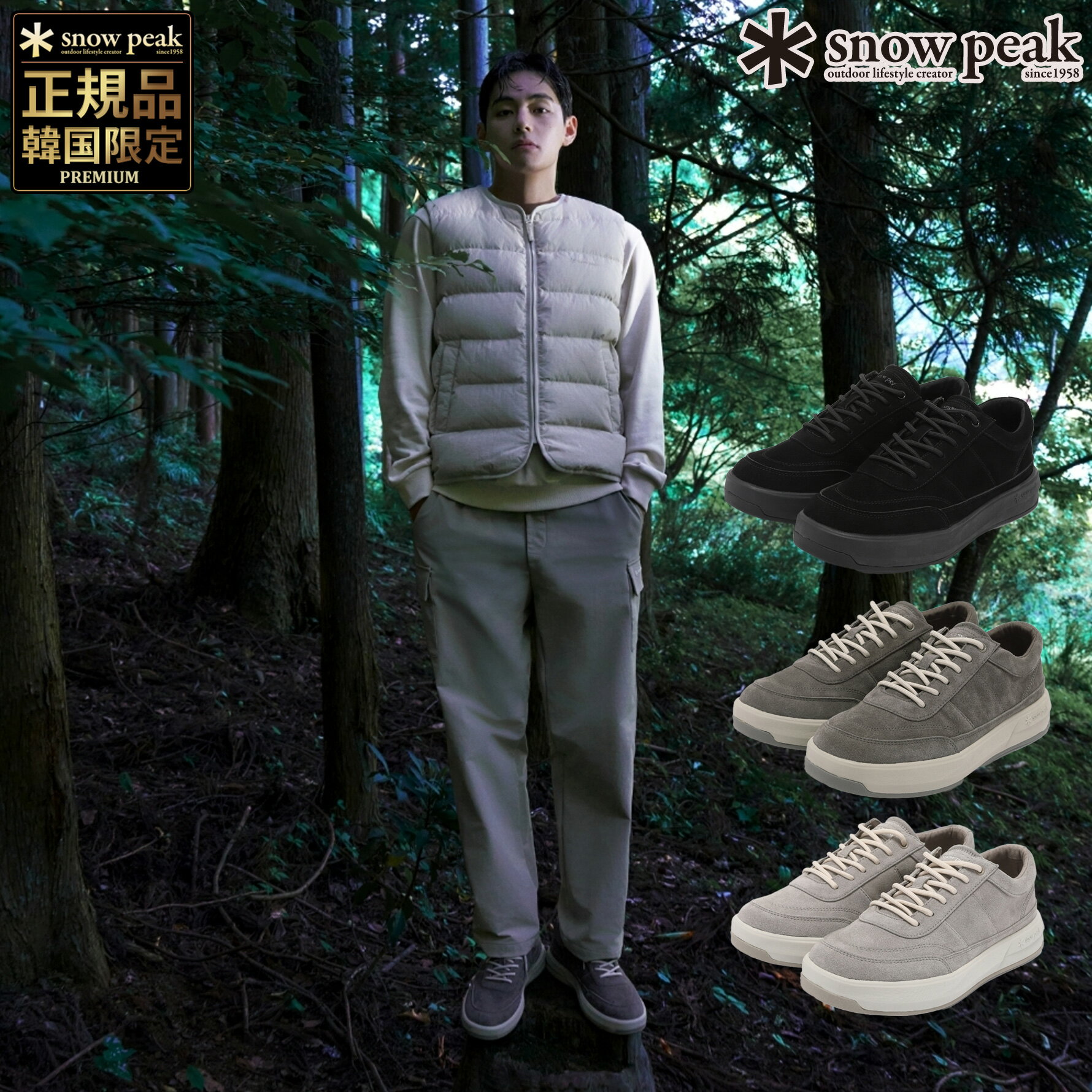 楽天BESTBRANDS【正規品】★2025年新商品★snow peak BUDDY NOUVEAU バディ ヌーヴォ 韓国 スノーピーク 韓国 ファッション スニーカー スエード風アッパー素材 柔らかい手触り 高級感 衝撃吸収性 クッション性 撥水コーティング処理 軽い雨や湿気でも快適 プレゼント 限定 S25ZUFCU60