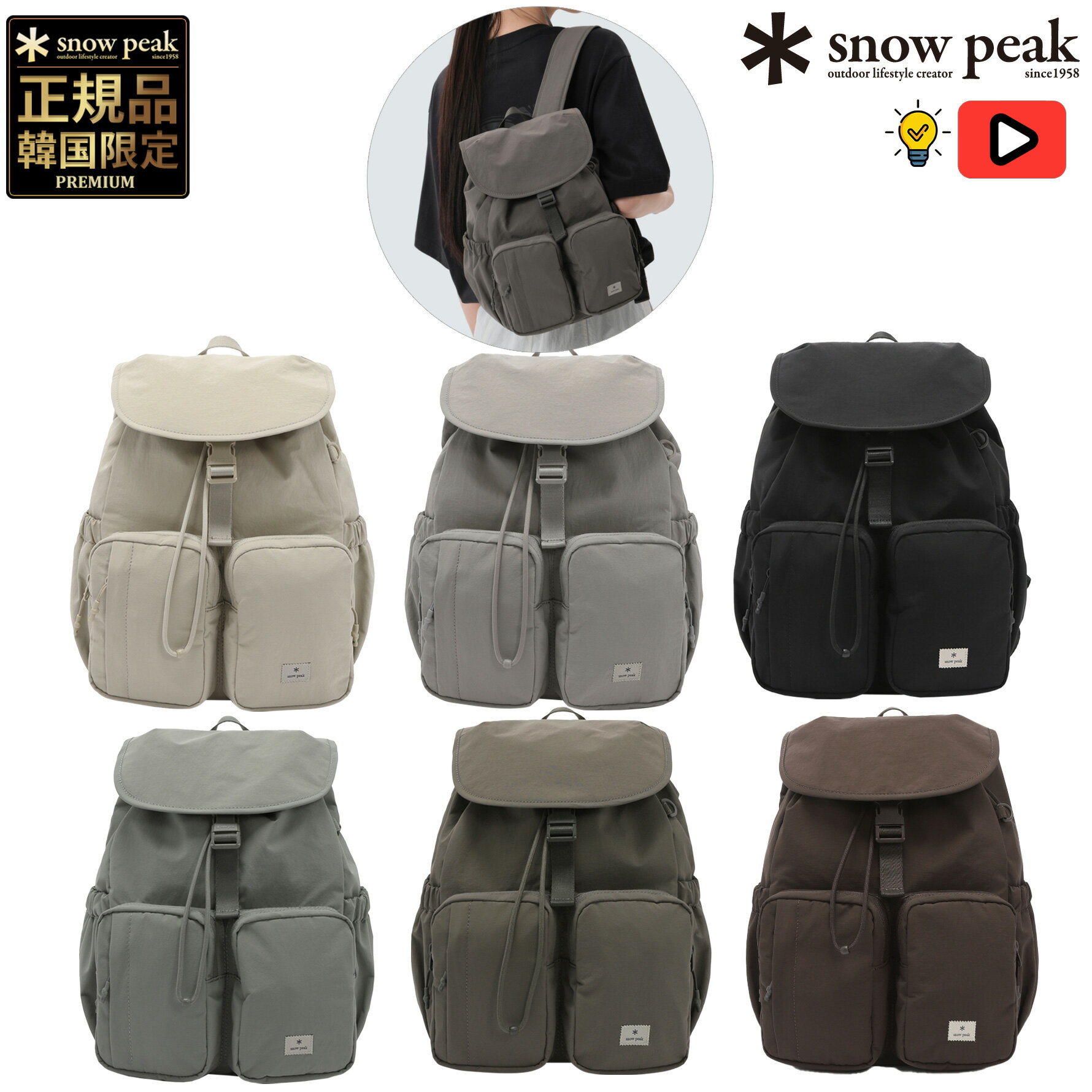 楽天BESTBRANDS【正規品】【色追加】★2025年新商品★snow peak CAMPLE BACKPACK 12L キャンプル バックパック 韓国 スノーピーク 限定 バックパック リュック かばん デイリー カジュアル ストリート メンズ レディース 春 夏 旅行 S25ZUCBP12