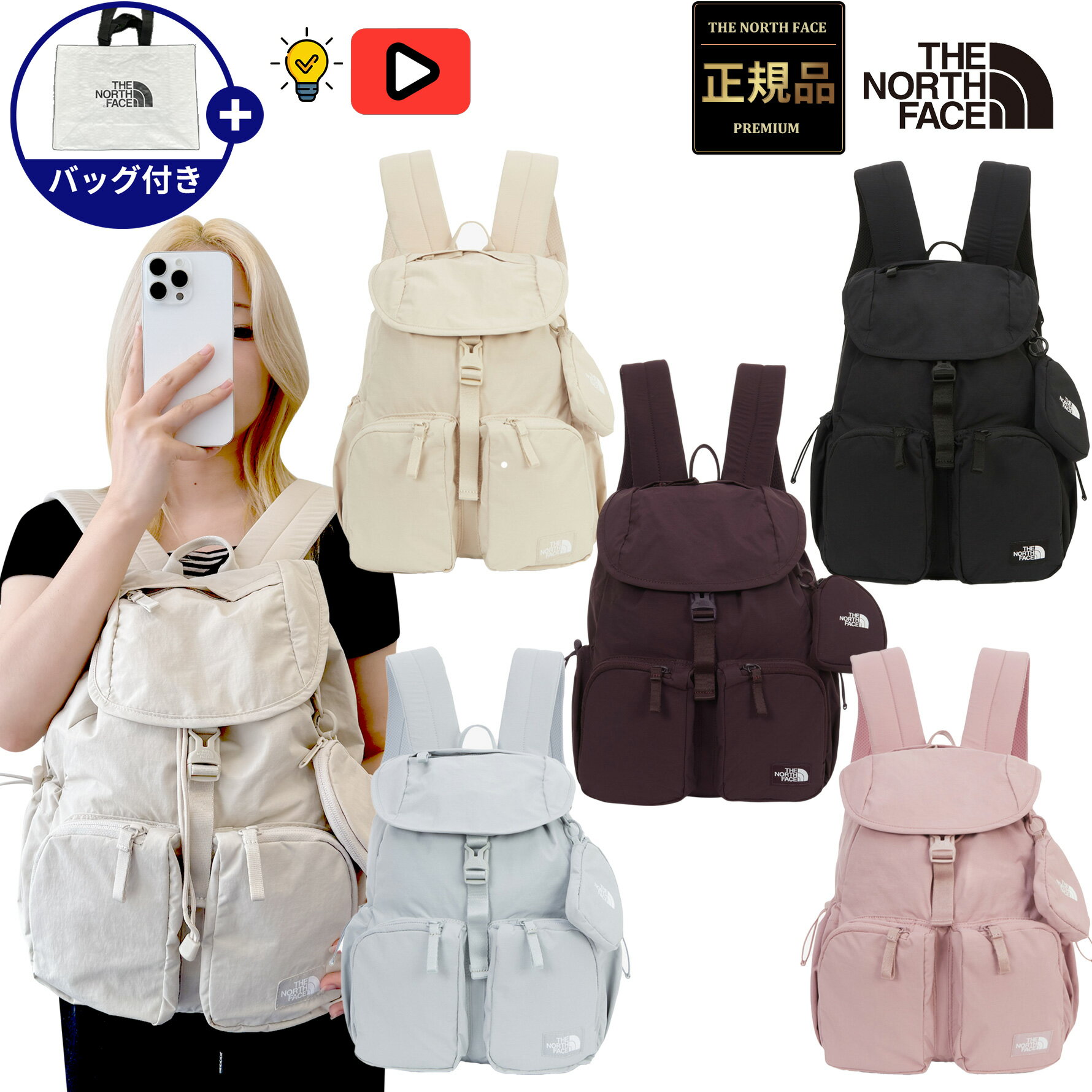 楽天BESTBRANDS1000円割引クーポン【正規品】★2025年新商品★THENORTHFACE W'S BREEZE BACKPACK レディース ブリーズ バックパック 韓国 ノースフェイス 限定 リュック バッグ かばん ポーチ付き デイリー カジュアル ストリート 収納力 夏 女性 NM2DR19ABCD