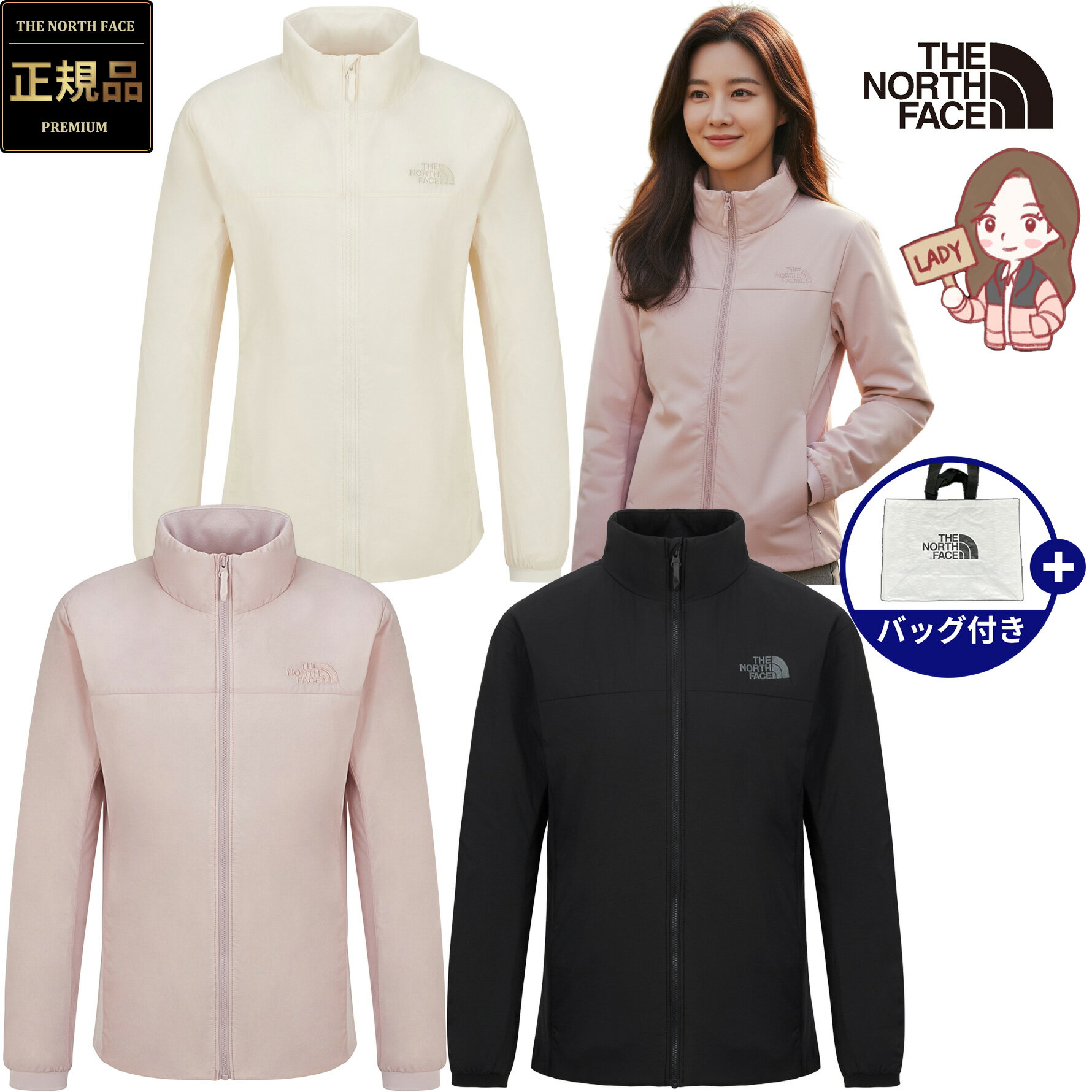 楽天BESTBRANDS【正規品】★2025年新商品★THE NORTH FACE W'S BOUVET JACKET レディース ブーベット ジャケット 韓国 ノースフェイス ホワイトレーベル 韓国 ファッション パディングジャケット 季節の変わり目 レギュラーフィット スタンドネック 内ポケット 貴重品入れ NJ3NR84ABC