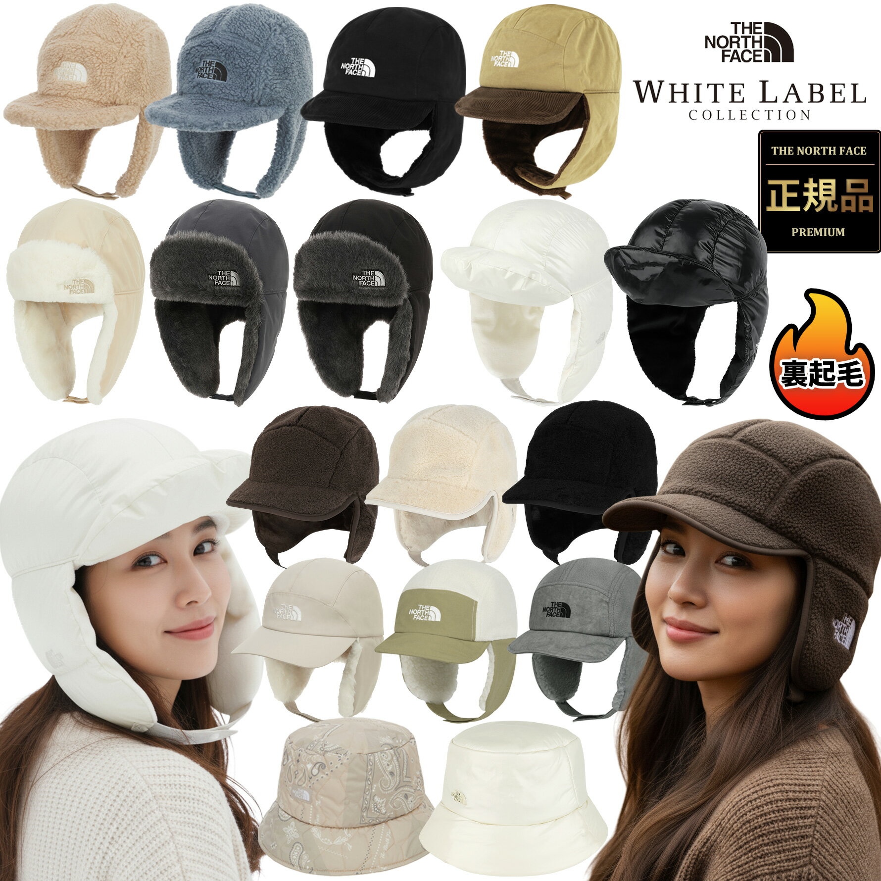 【正規品】★2025年新商品★THE NORTH FACE ノースフェイス 冬 帽子 パイロットキャップ イヤーマフ ボールキャップ イヤーフラップ バケットハット 中わた ダウン フリース 耳当て EARMUFF BALL CAP PADDING HAT ホワイトレーベル 韓国 ノースフェイス 韓国 ファッション