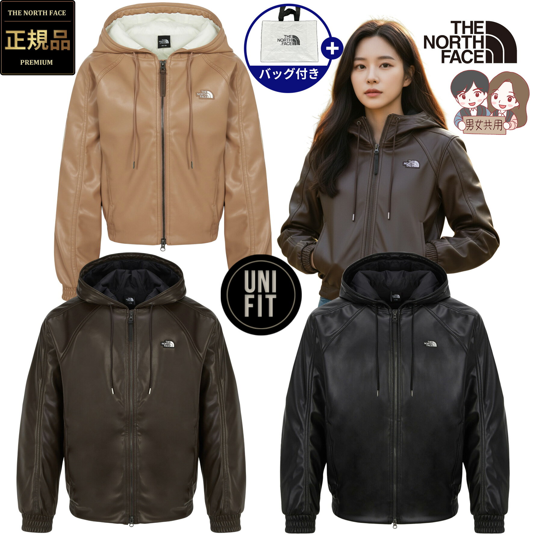 楽天BESTBRANDS【正規品】★2025年新商品★THE NORTH FACE LUNO HOOD ZIP-UP ルノ フード ジップアップ 韓国 ノースフェイス ホワイトレーベル 韓国 ファッション フェイクレザー フーディー フード スポーツ パーカー お洒落 軽量 メンズ レディース 男女兼用 色違い お揃い NM5PR52ABC