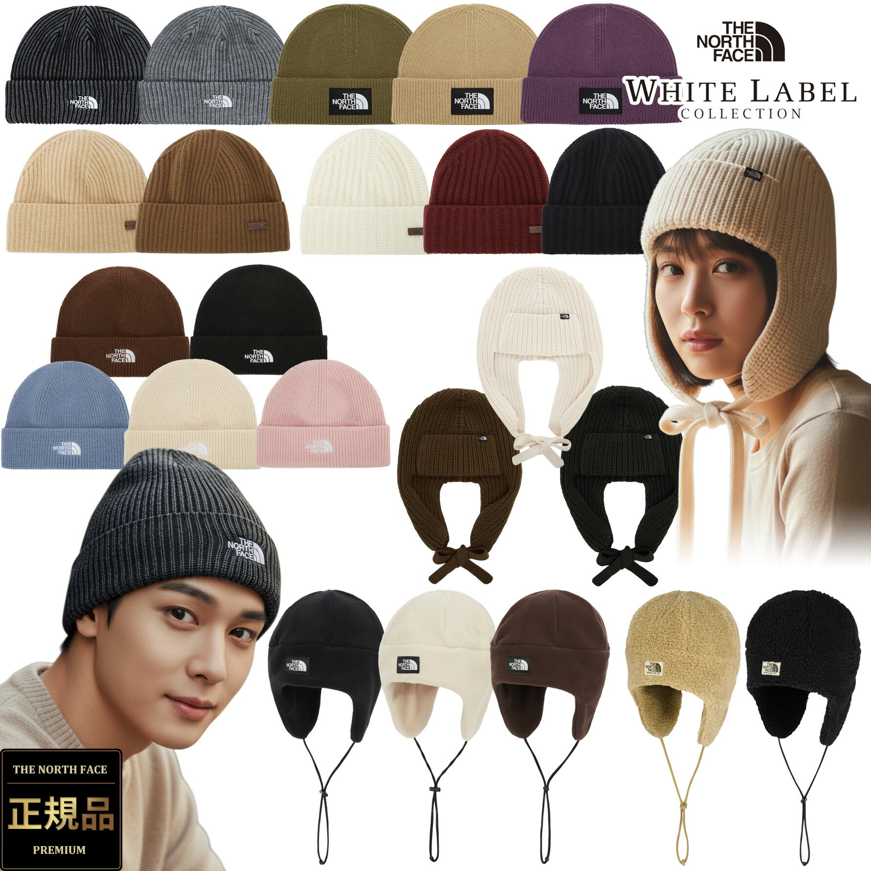 楽天BESTBRANDS【正規品】★2025年新商品★THE NORTH FACE ノースフェイス 帽子 ビーニー 耳当て付き イヤーマフ イヤーフラップ フリース あったか もこもこ アウトドア 防寒 保温 BOLD BEANIE FLEECE EARMUFF BEANIE ホワイトレーベル 韓国 ノースフェイス 韓国 ファッション WHITE LABEL