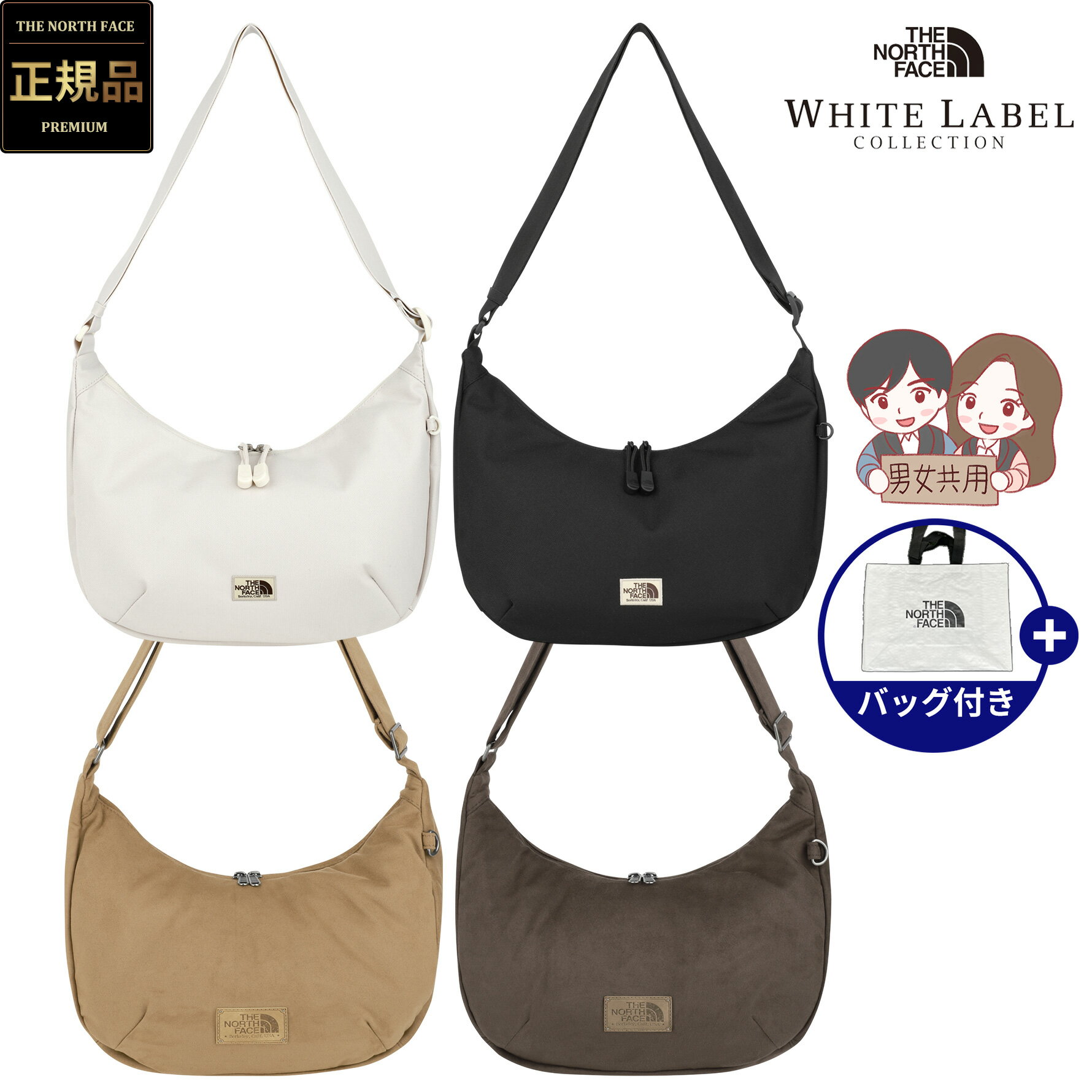 楽天BESTBRANDS【正規品】★2025年新商品★THE NORTH FACE STANDARD HOBO BAG S / S_SD スタンダード ホーボー バッグ S / S_スエード 韓国 ノースフェイス WHITE LABEL ホワイトレーベル 韓国 ファッション 三日月形バッグ クロス ボディ 軽量 プレゼント 人気 NN2PR54JK NN2PR55JK