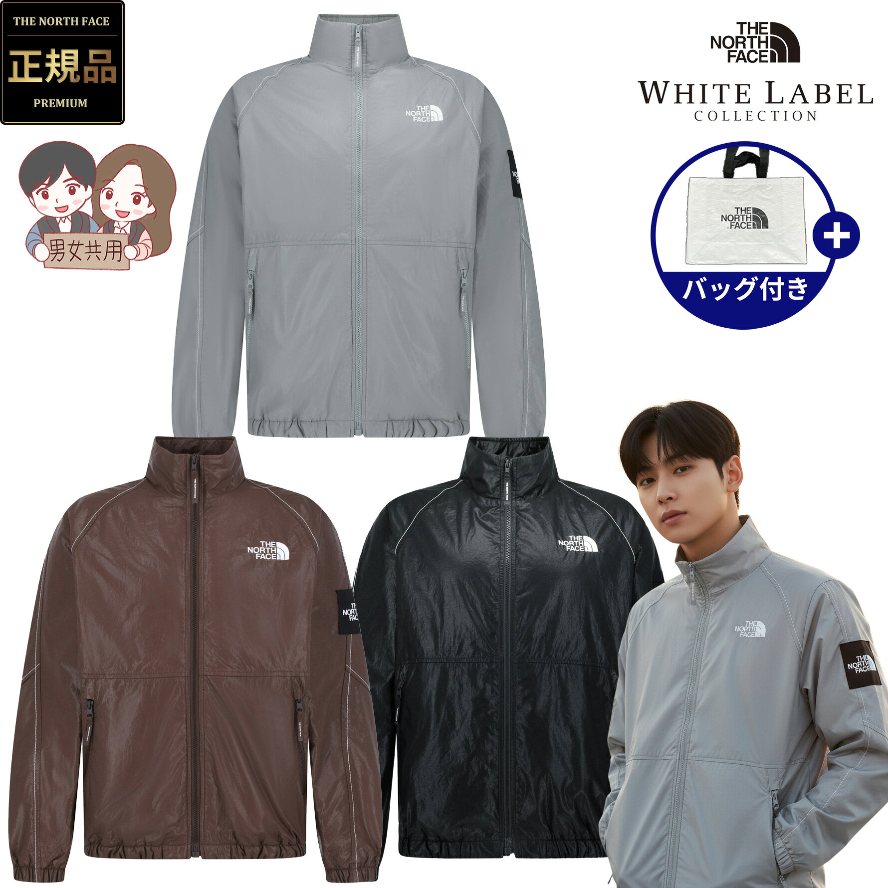 楽天BESTBRANDS【正規品】★2025年新商品★THE NORTH FACE OLEMA FLASH JACKET オレマ フラッシュ ジャケット 韓国 ノースフェイス WHITE LABEL ホワイトレーベル 韓国 ファッション 中綿入り 保温性 ステッチ マグネティックジッパー 着脱スムーズ 男女共用 お揃い 色違い NJ3NR68JKL