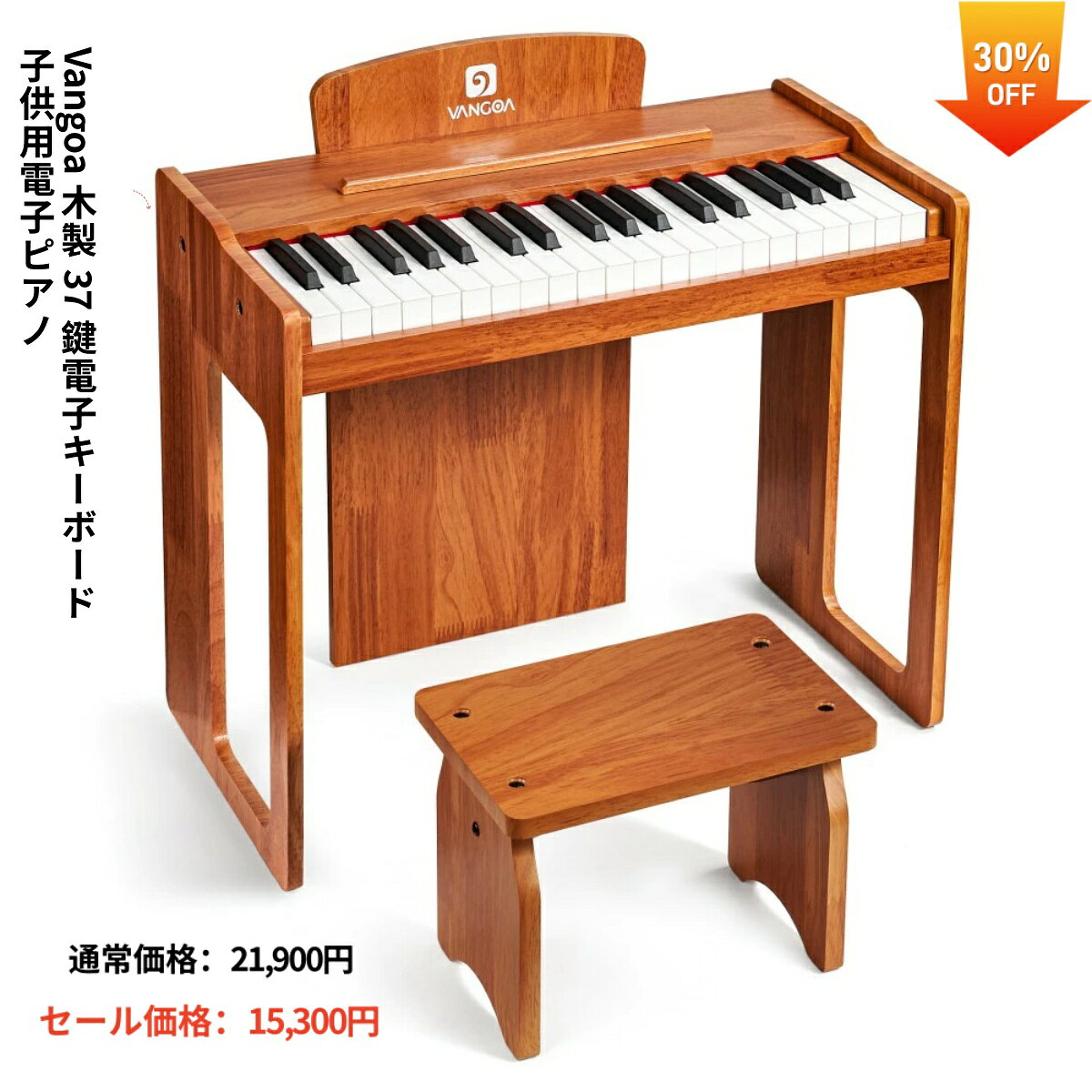 楽天市場】マホガニー（電子ピアノ｜ピアノ・キーボード）：楽器・音響