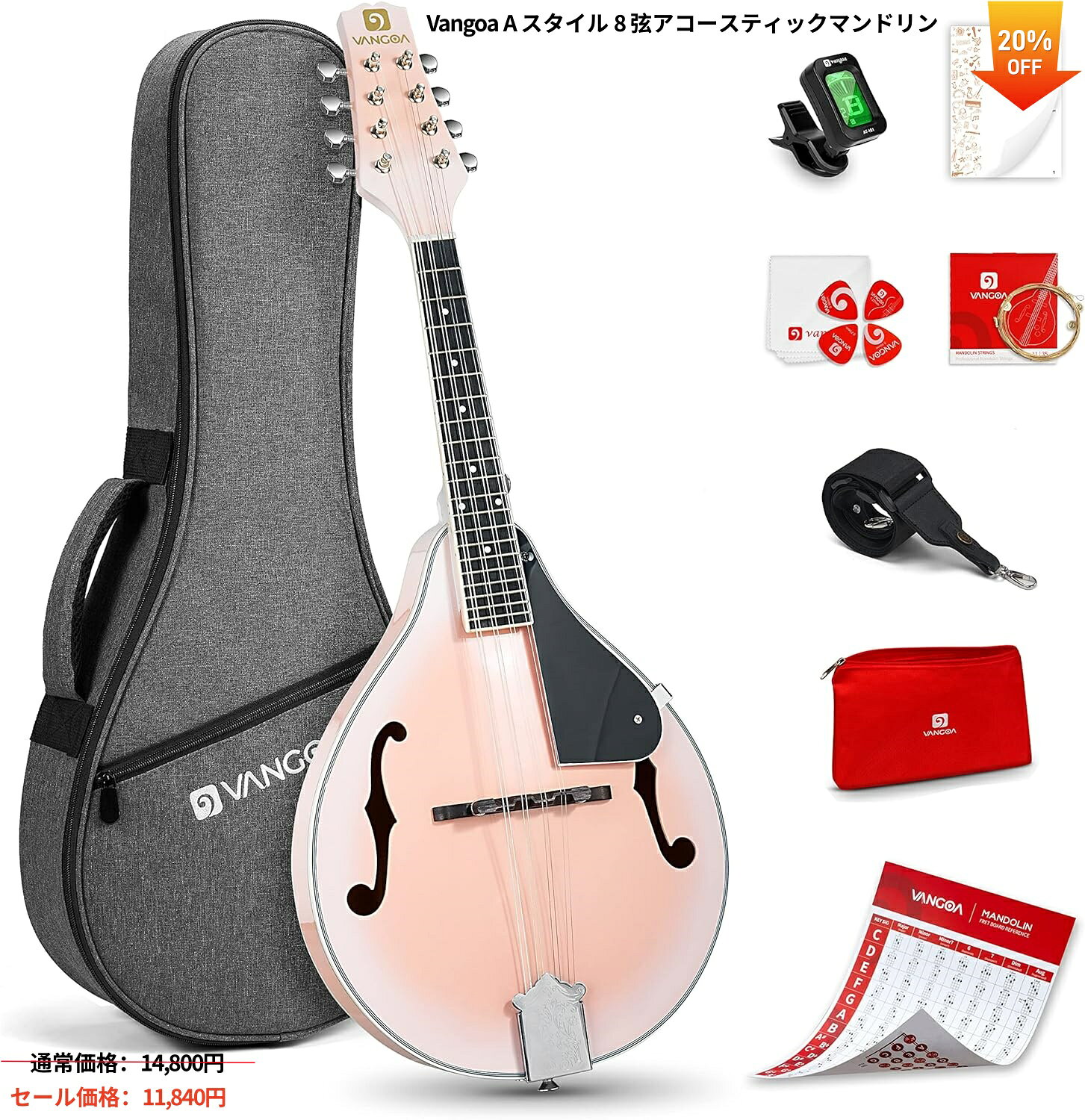 「楽天スーパーセール Maxクーポン2000円 」【大人気】Vangoa A スタイル 8 弦アコースティックマンドリン マホガニー材 初心者入門スターターキット 子供・大人兼用 ピンクカラー