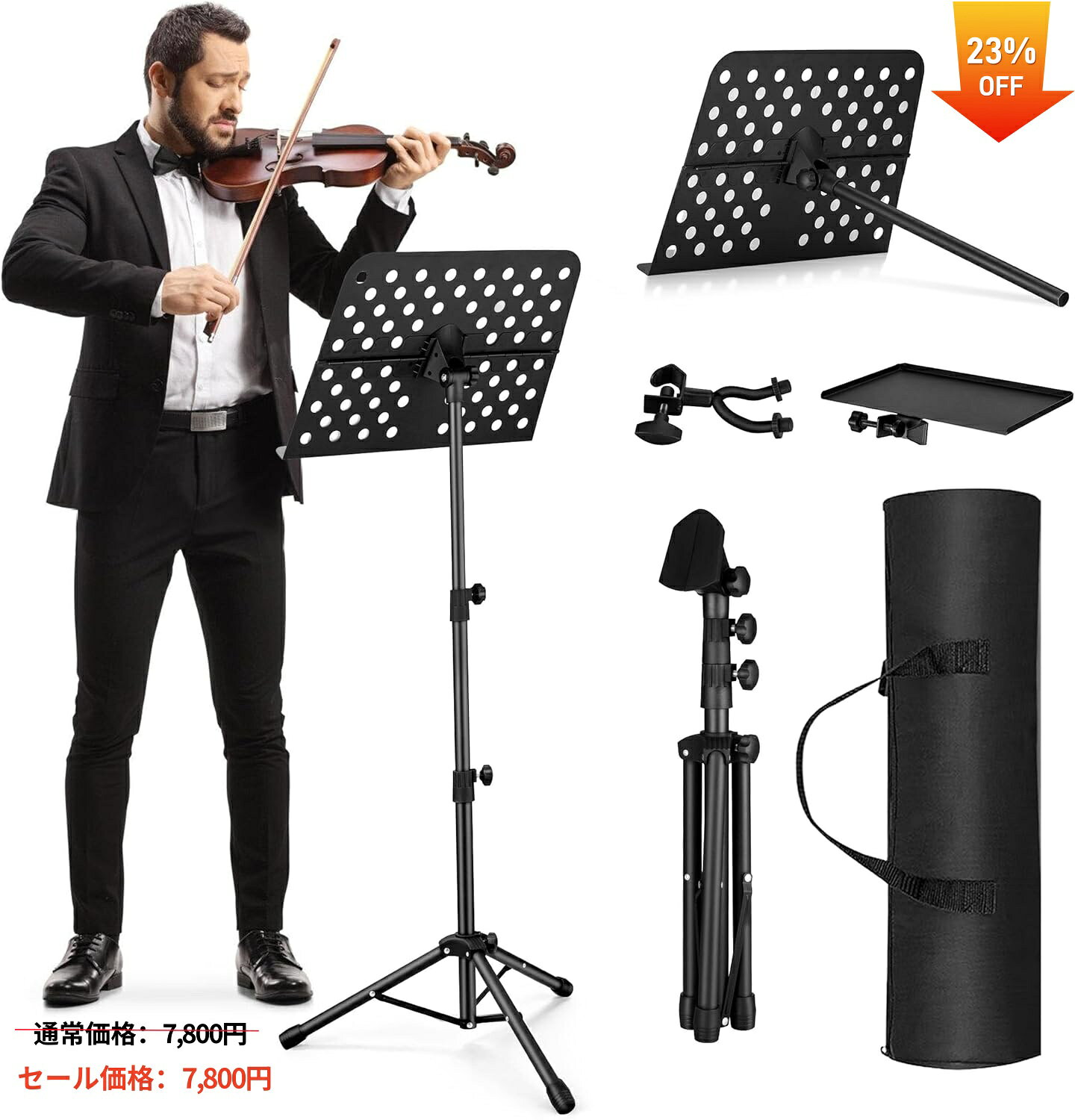 商品情報仕様：●ブランド：Vangoa　MD-3●商品名：譜面台スタンド＋実用トレイ＋バイオリン掛けフック●高さ調整：49.5×35.5cm●譜面台の調整角度：180度●譜面台のサイズ：44.98×25.8cm●材質：ーー譜面台：穴付き鉄板パネル　ーースタンド：鉄●最大耐荷重：10Kg●正味重量：2.7Kg●三脚の幅：23.4in（59.4cm）Vangoa　折りたたみ式楽器譜面台スタンド＋実用トレイ＋バイオリン掛けフック　6点付属品　高さ調整60-180CM　収納簡単　最大耐荷重：10Kg 高品質の譜面台 5