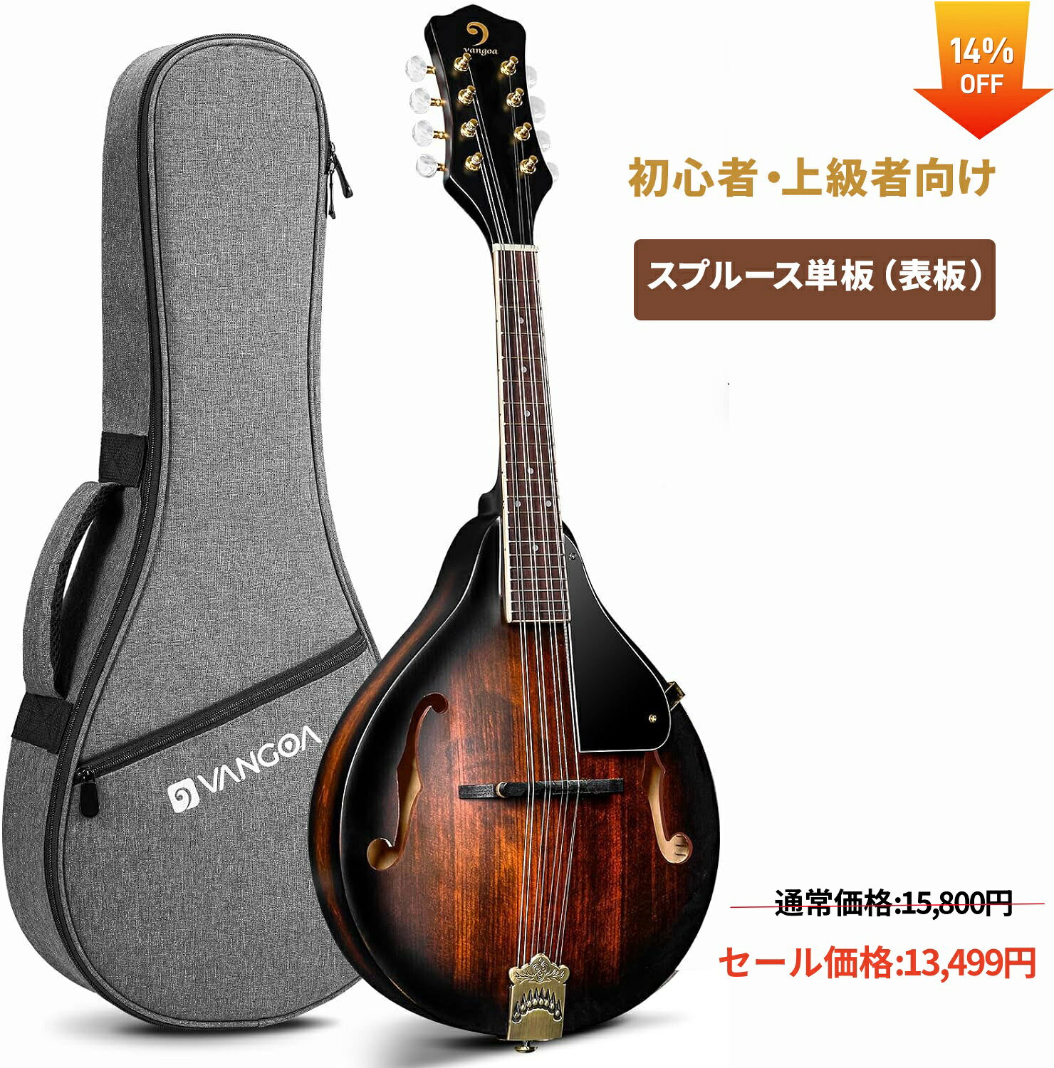 「楽天スーパーセール Maxクーポン2000円 」Vangoa マンドリン楽器 Aスタイル 初心者・上級者向け 艶消しコーヒー色 大人用 8弦アコースティック マンドリン バスウッド製 ピンク 【30日間返品保証】