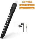 「Super Sale期間★36%OFF」Vangoa EWI-100 ミニデジタル電子管楽器 充電式 ポータブル ウインドシンセ・電子管楽器・電子吹奏楽器 取り外し可能なマウスピース付き 子供 大人 初心者向け