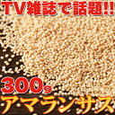 鉄分、カルシウムが豊富!!栄養価...