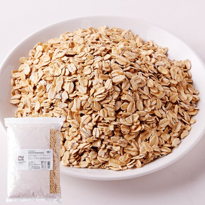 有機栽培のオーツ麦を使用!!オーガニックオートミール1.5kg