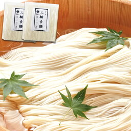 訳あり☆無選別三輪素麺（そうめん）大容量1.8kg≪常温≫