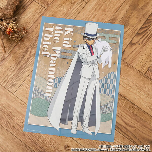 【新作 限定】名探偵コナン クリアポスター／怪盗キッド (キャラクターグッズ) アニメ 公式グッズ 人気 ポスター 黒羽快斗 通販 メール便 1-2日発送