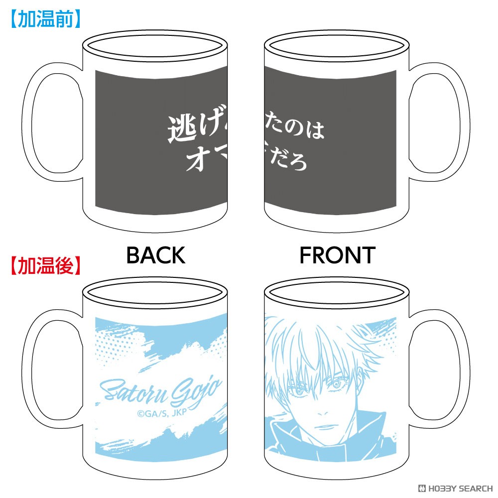 �ڿ��� ����ۼ��Ѳ��� �����ޥ����å� �޾��(����饯�������å�) ���˥� �������å� �͵� ��术��战 Gojo Satoru ��...