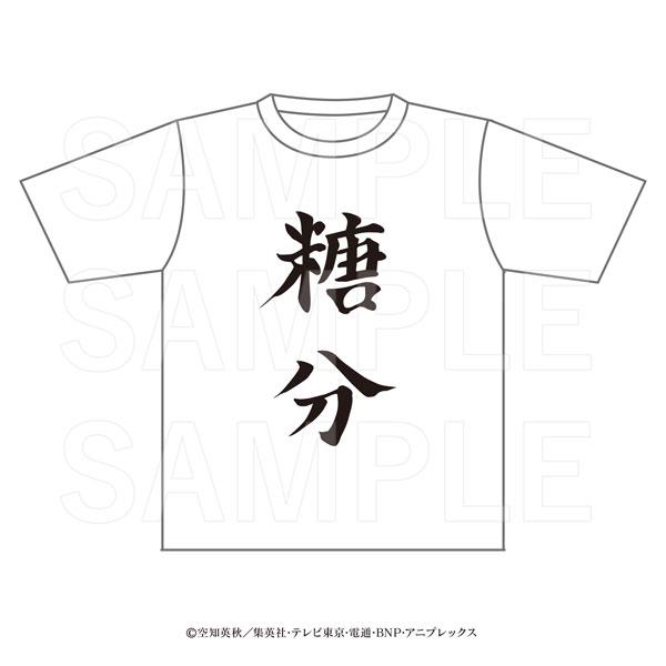 Rakuten - 【人気新品】銀魂×E-DINER 糖分Tシャツ (キャラクターグッズ) アニメ 公式グッズ 人気 ぎんたま Tシャツ シルエット 100%棉 服 限定