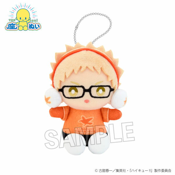 Rakuten - ハイキュー!! 座ぬい 雪の日ver. 月島蛍(キャラクターグッズ) アニメ 公式グッズ ホビー ざぬい ぬいぐるみ 限定 予約商品