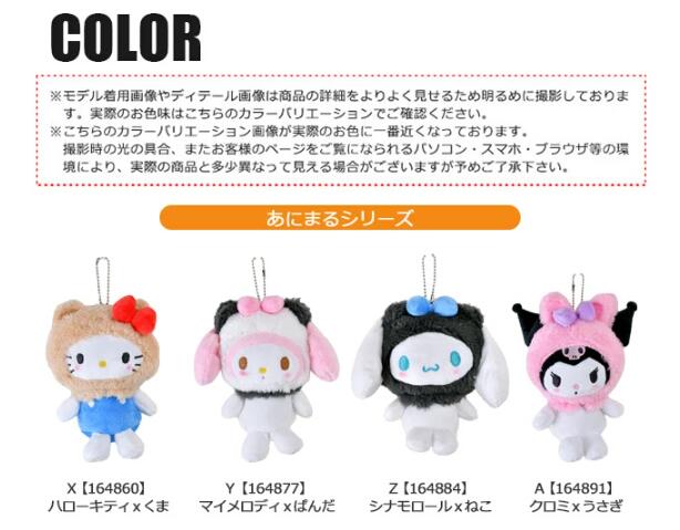 楽天市場】ハローキティ うさぎの通販