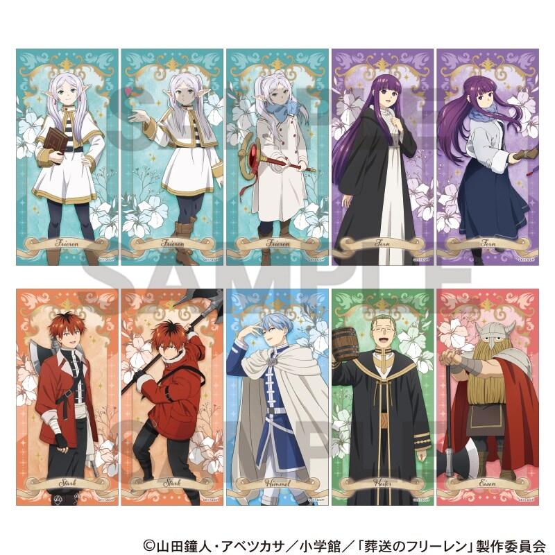 Rakuten - 葬送のフリーレン トレーディングルディコレ クラックス カード オーロラカード コレクション アニメ グッズ 【7月予約】