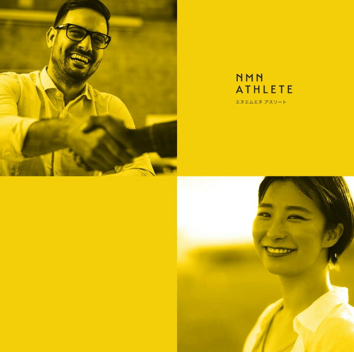 エヌエムエヌ・アスリート ビューティー サプリメント 120粒NMN ATHLETE BEAUTY SUPPLEMENT（NMNアスリート・ビューティーチュアブル）120粒／約30日分