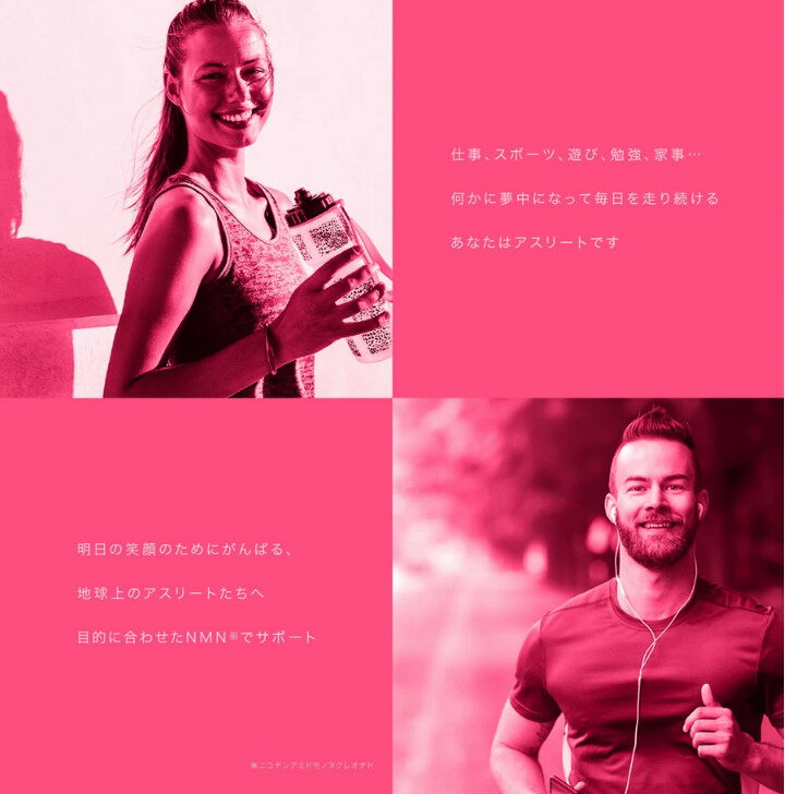 エヌエムエヌ・アスリート ビューティー サプリメント 120粒NMN ATHLETE BEAUTY SUPPLEMENT（NMNアスリート・ビューティーチュアブル）120粒／約30日分