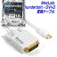 MacLab. ThunderboltMini Displayport - DVI-D Ѵ֥ 1.8m ۥ磻  ߥ˥ǥץ쥤ݡ |L