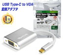 MacLab. USB C (Type-C) → VGA 変換アダプ